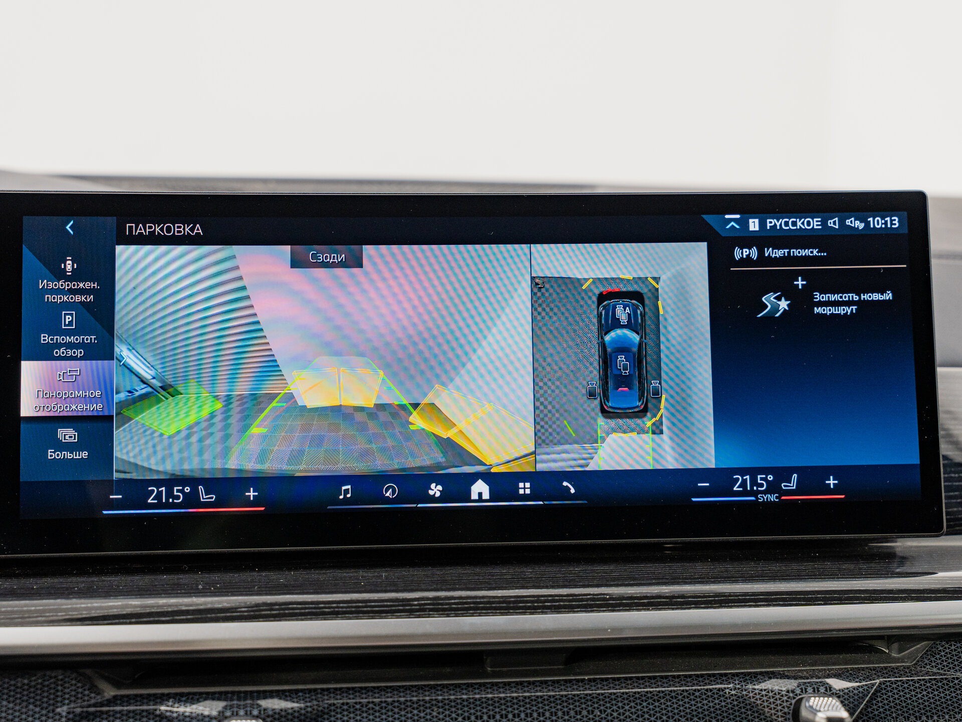 Автомобиль BMW X6 30i 2.0 AT (258 л.с.) 4WD - 19