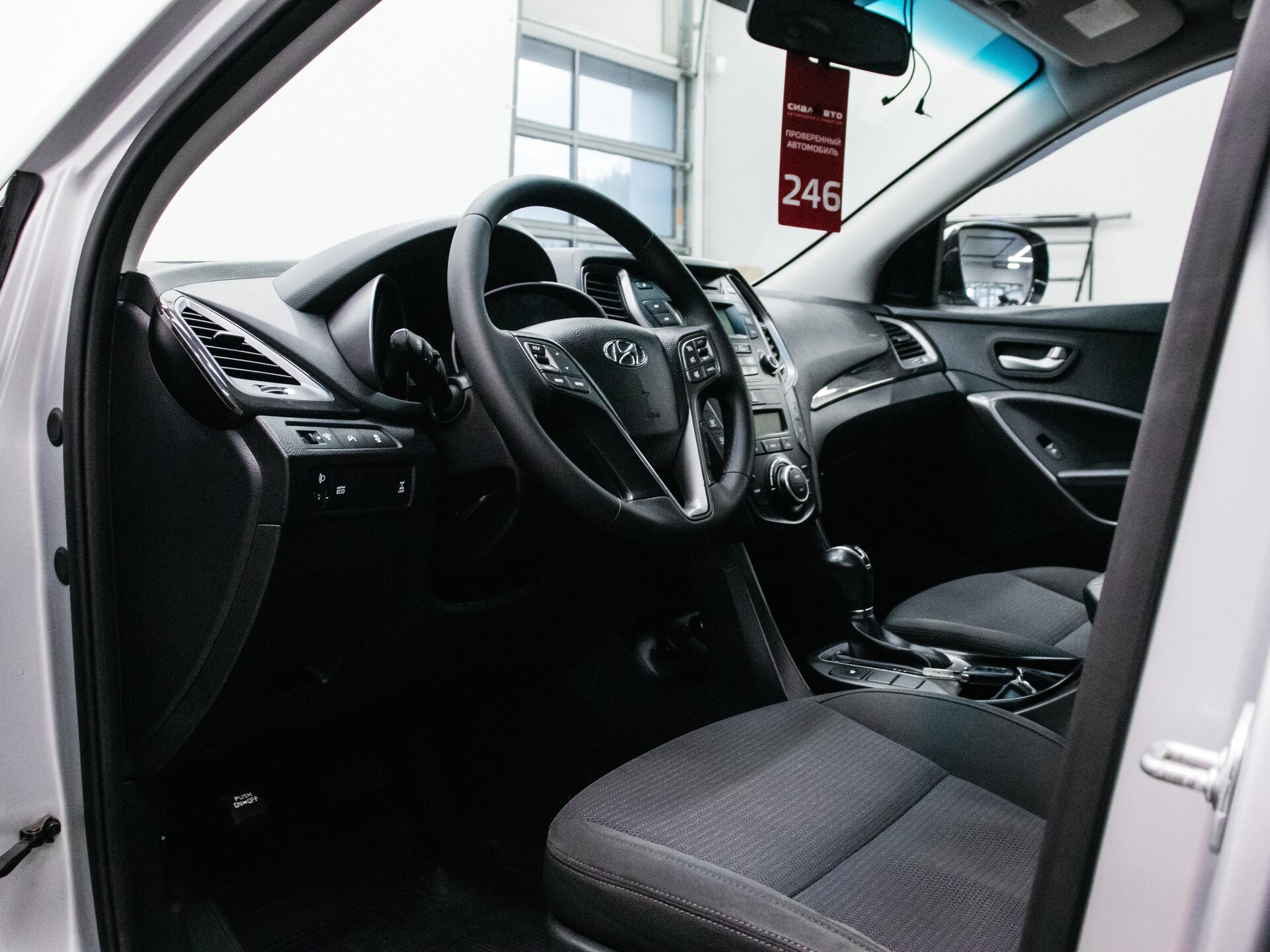 Hyundai Santa Fe 2013 17