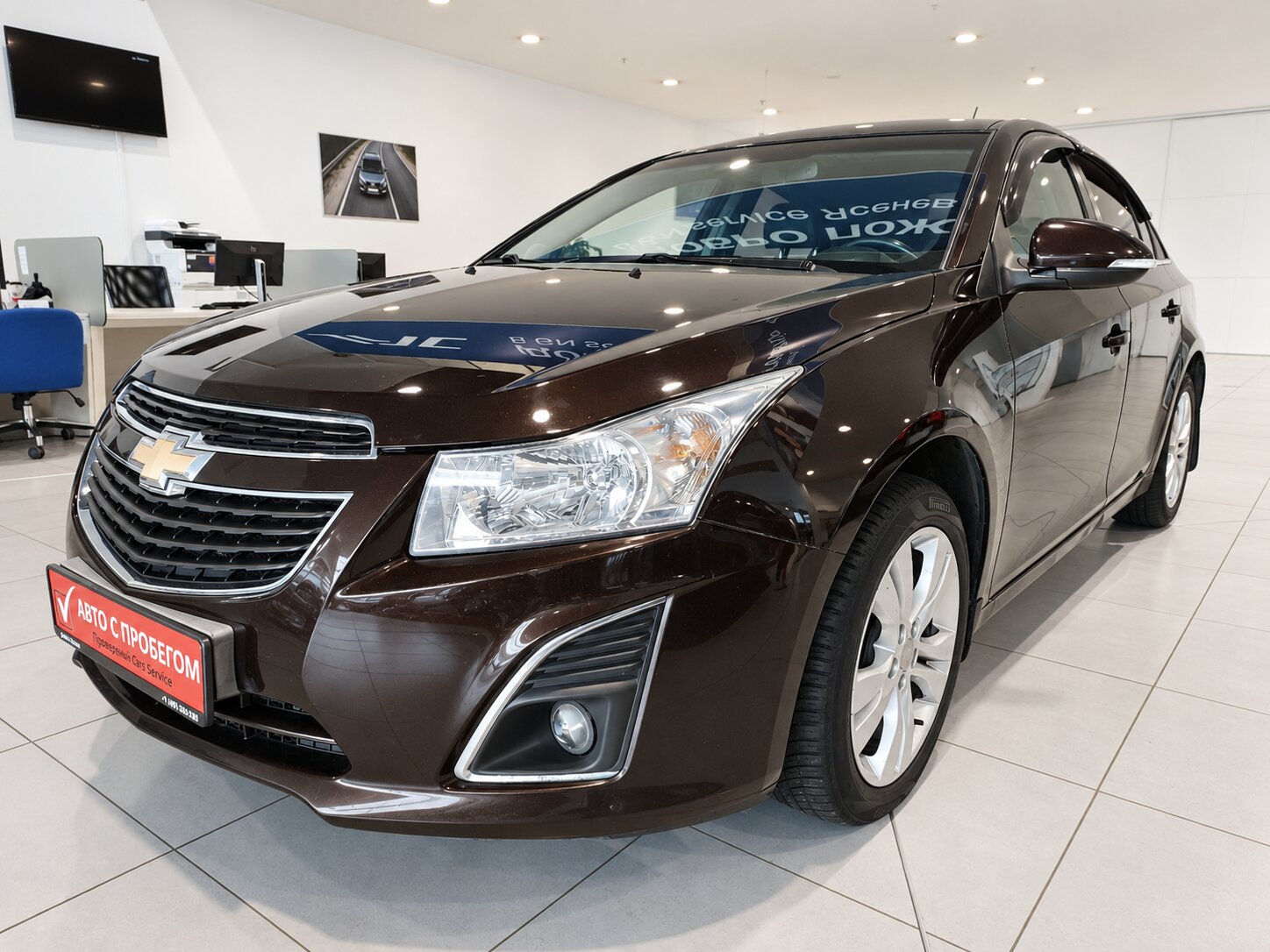 Cruze