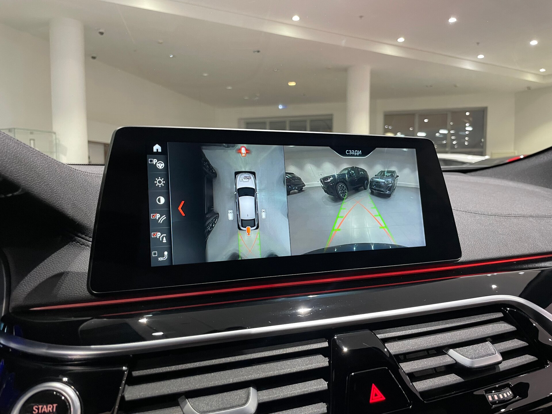 Автомобиль BMW 6 серии 640i xDrive 3.0 AT (340 л.с.) 4WD - 20