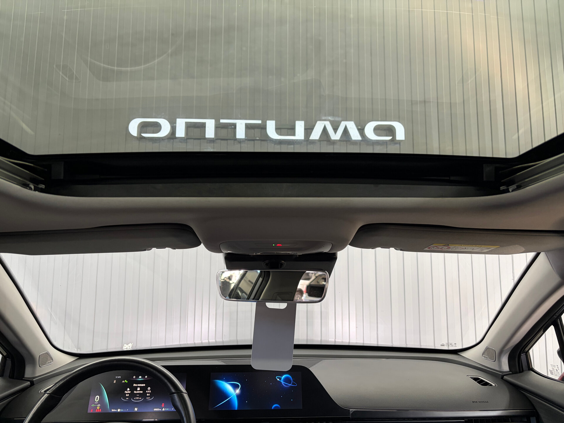 Omoda C5 