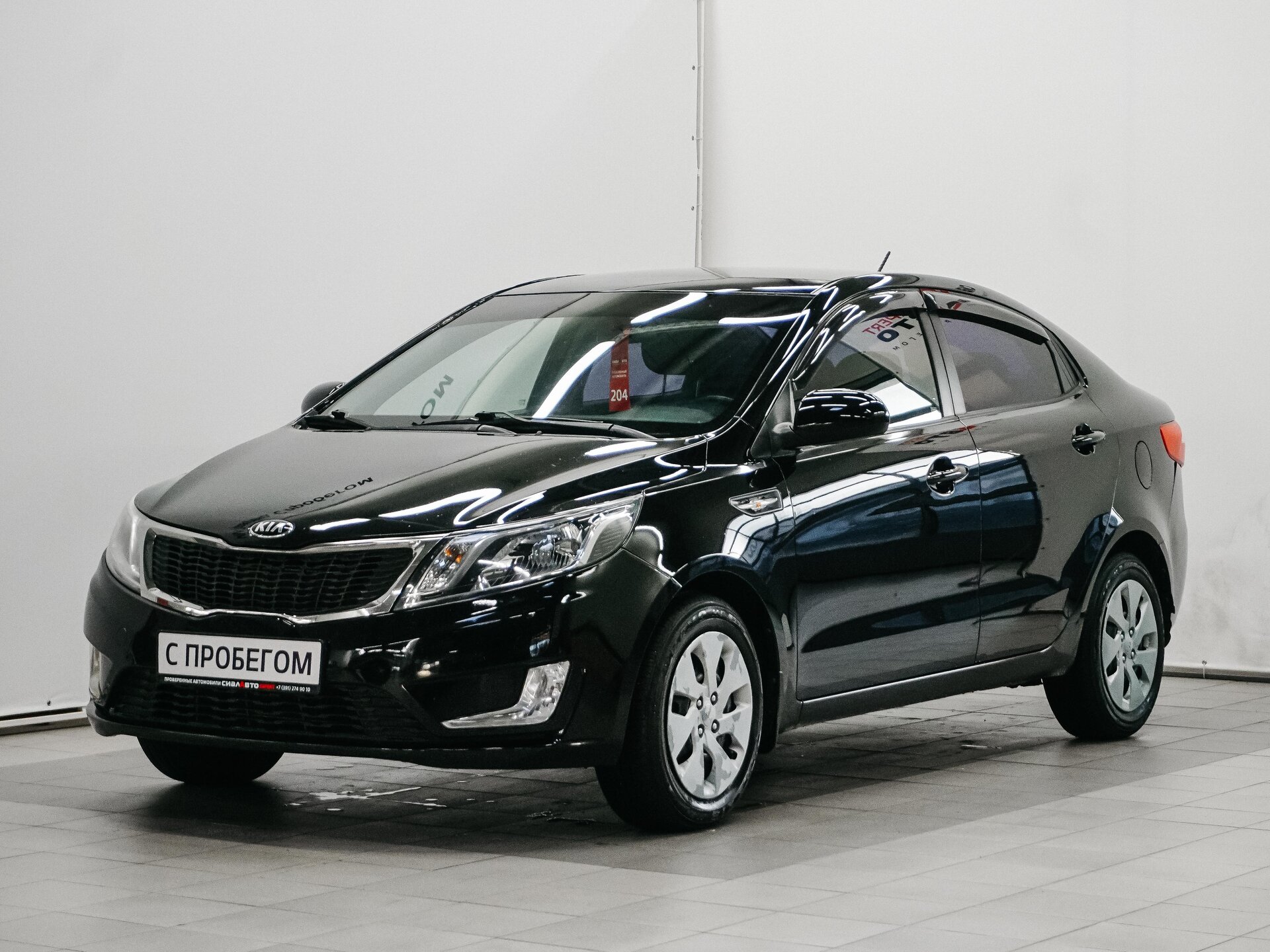 Kia Rio 2014 1