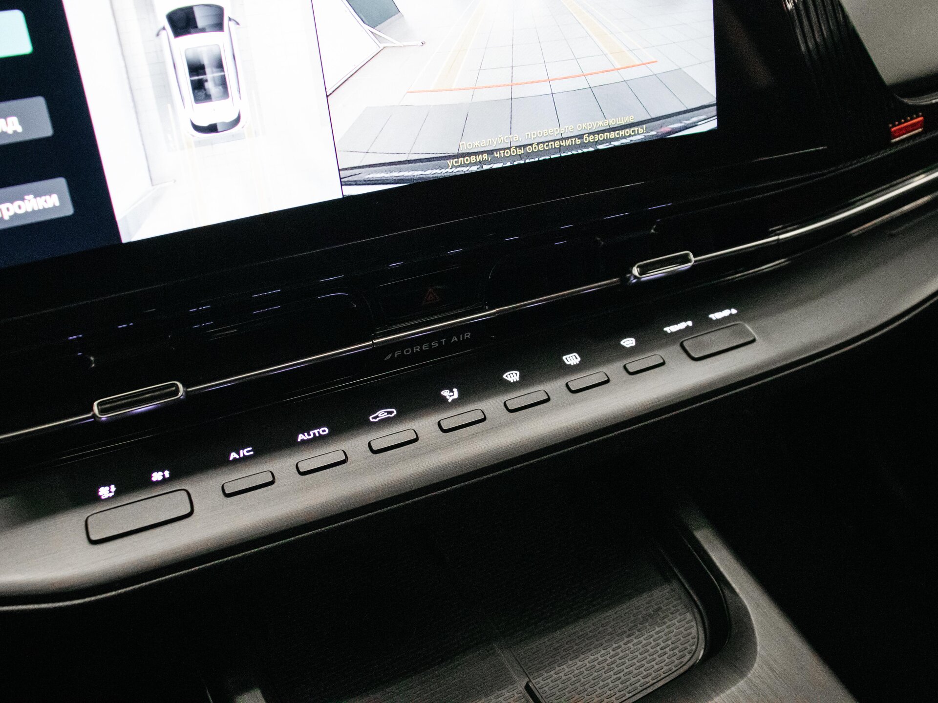 Changan CS55 Plus 2023 25