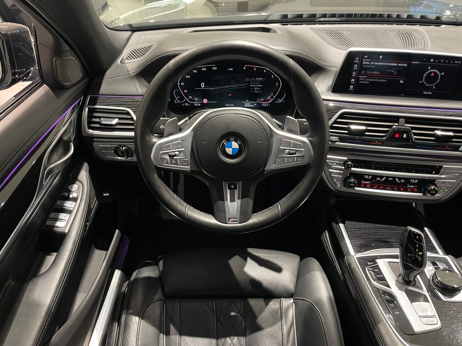 Автомобиль BMW 7 серии 730d xDrive 3.0d AT (249 л.с.) 4WD - 14