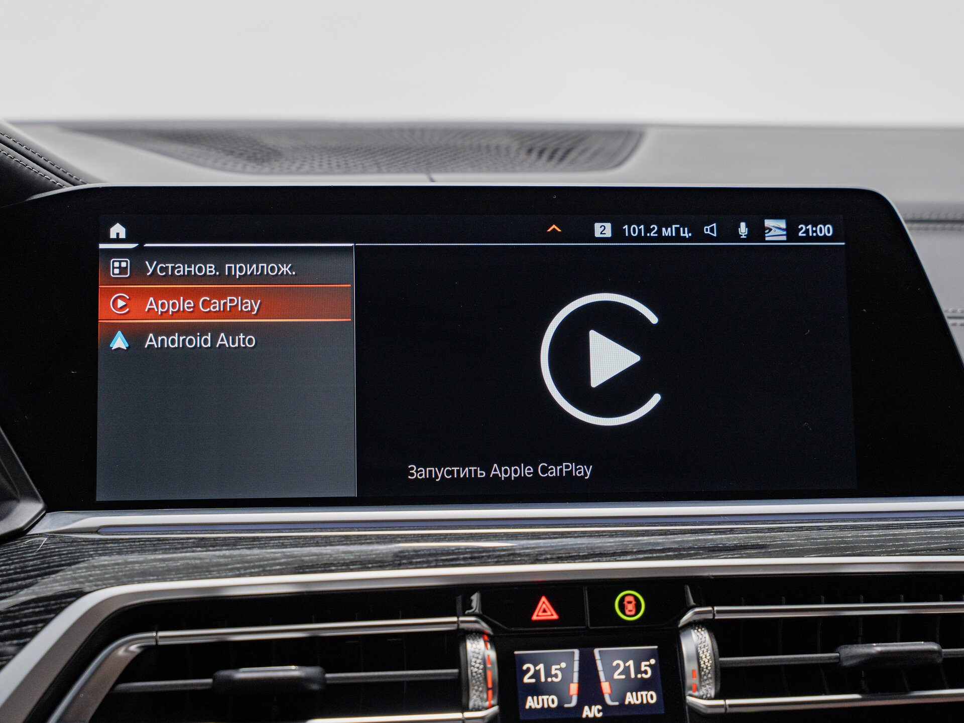 Автомобиль BMW X7 M50d 3.0d AT (400 л.с.) 4WD - 18