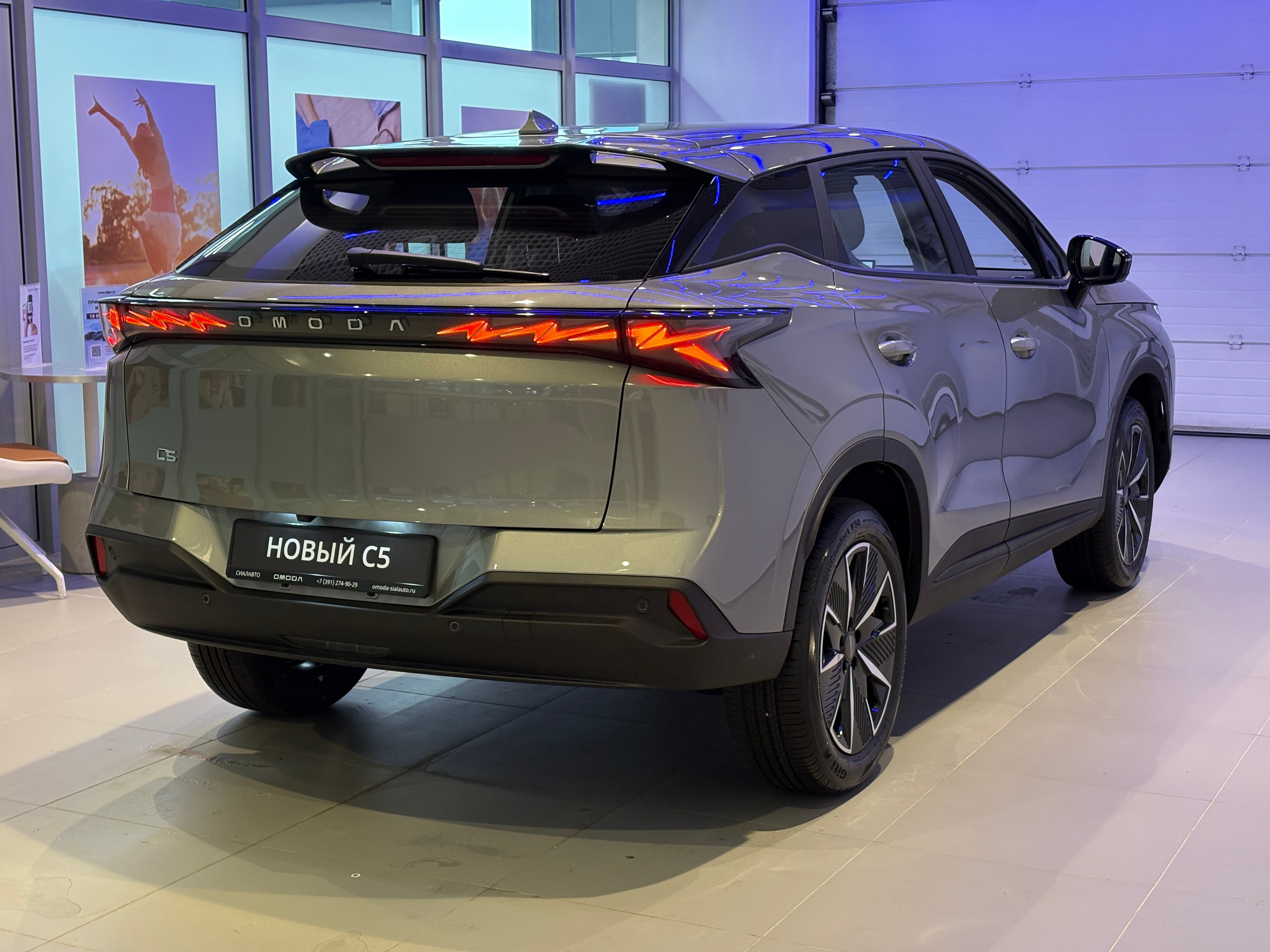 OMODA C5 2026 9