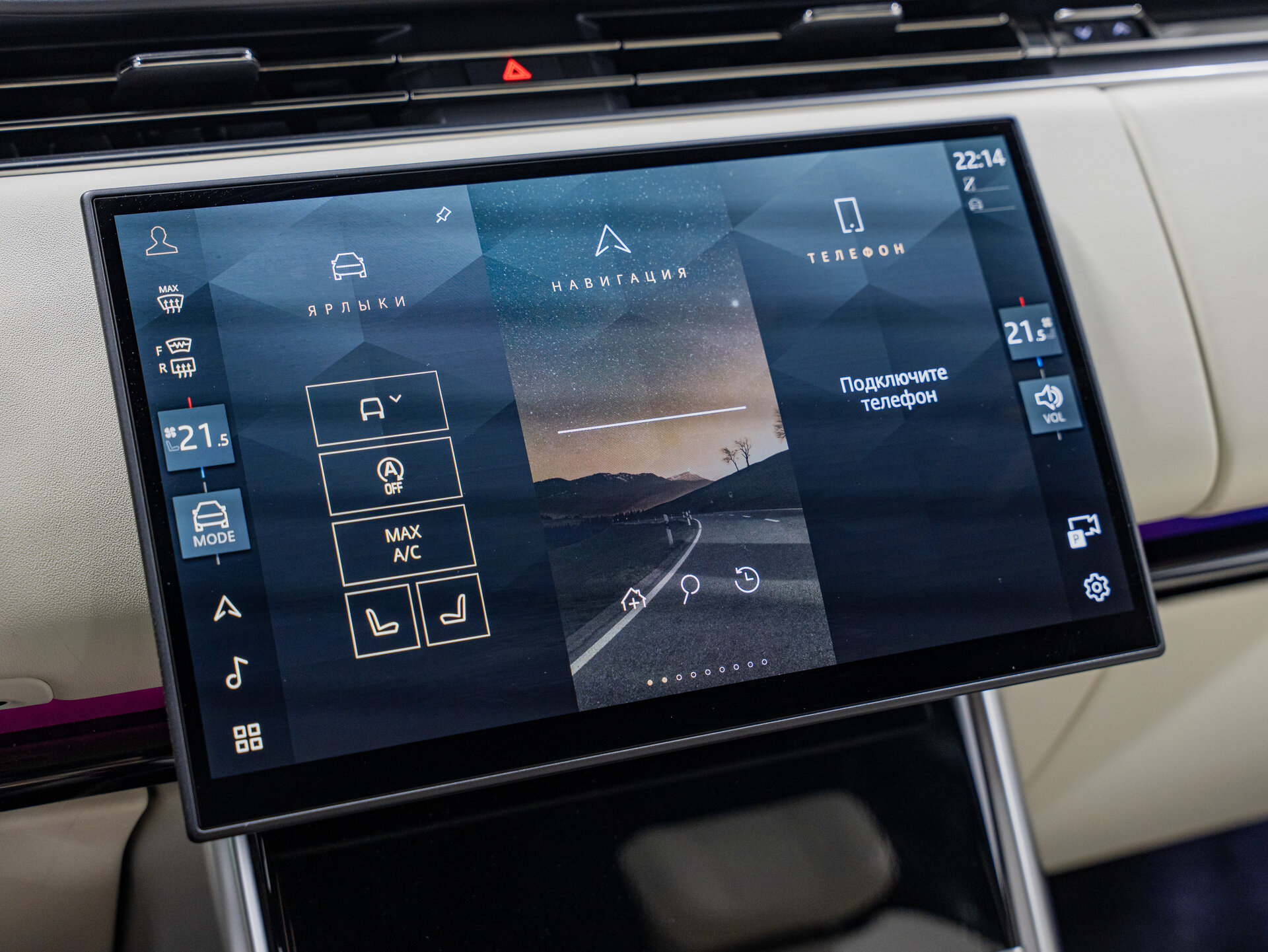 Автомобиль Land Rover Range Rover D350 MHEV 3.0d AT (350 л.с.) 4WD - 19