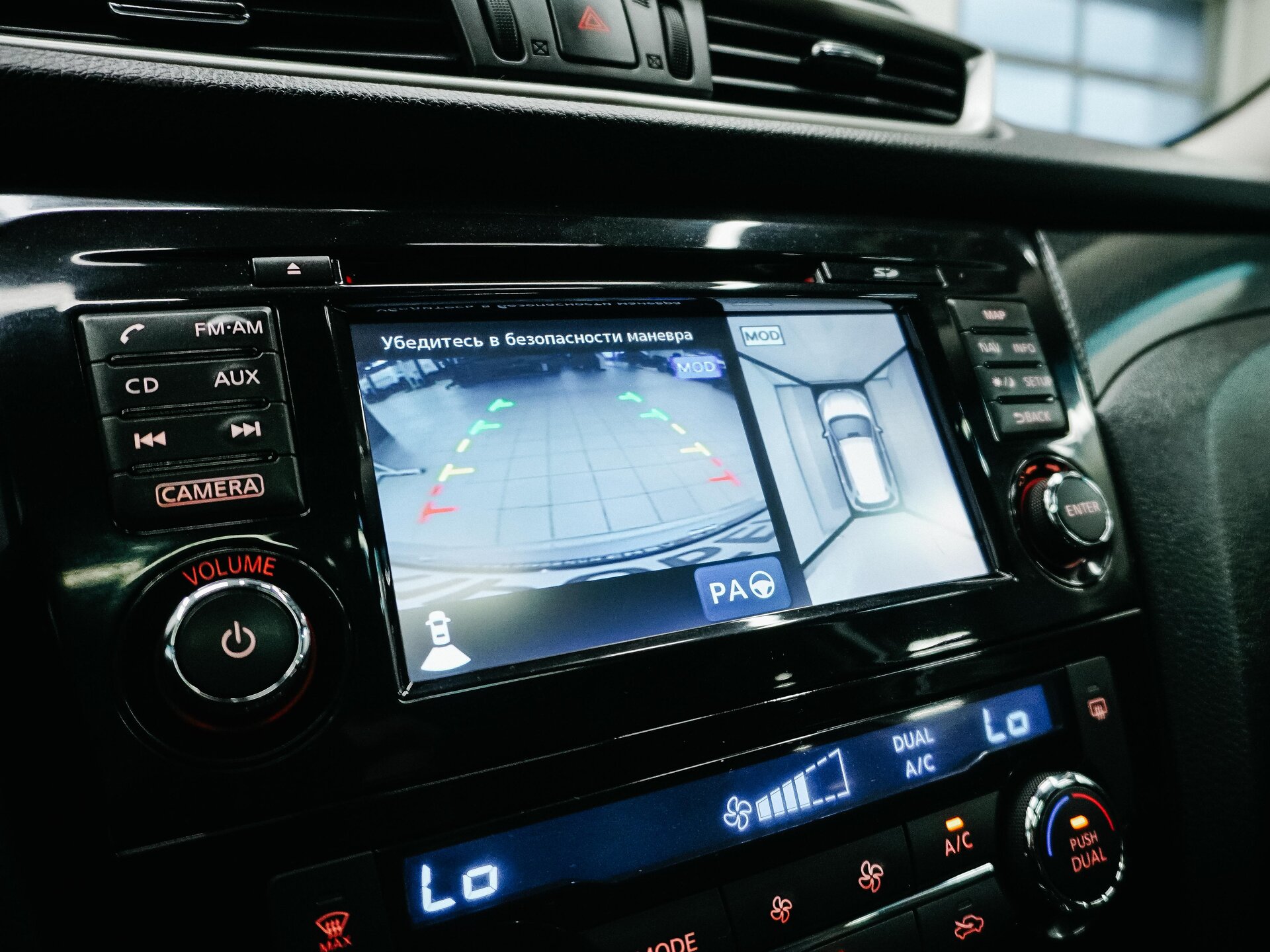 Nissan X-Trail 2015 23