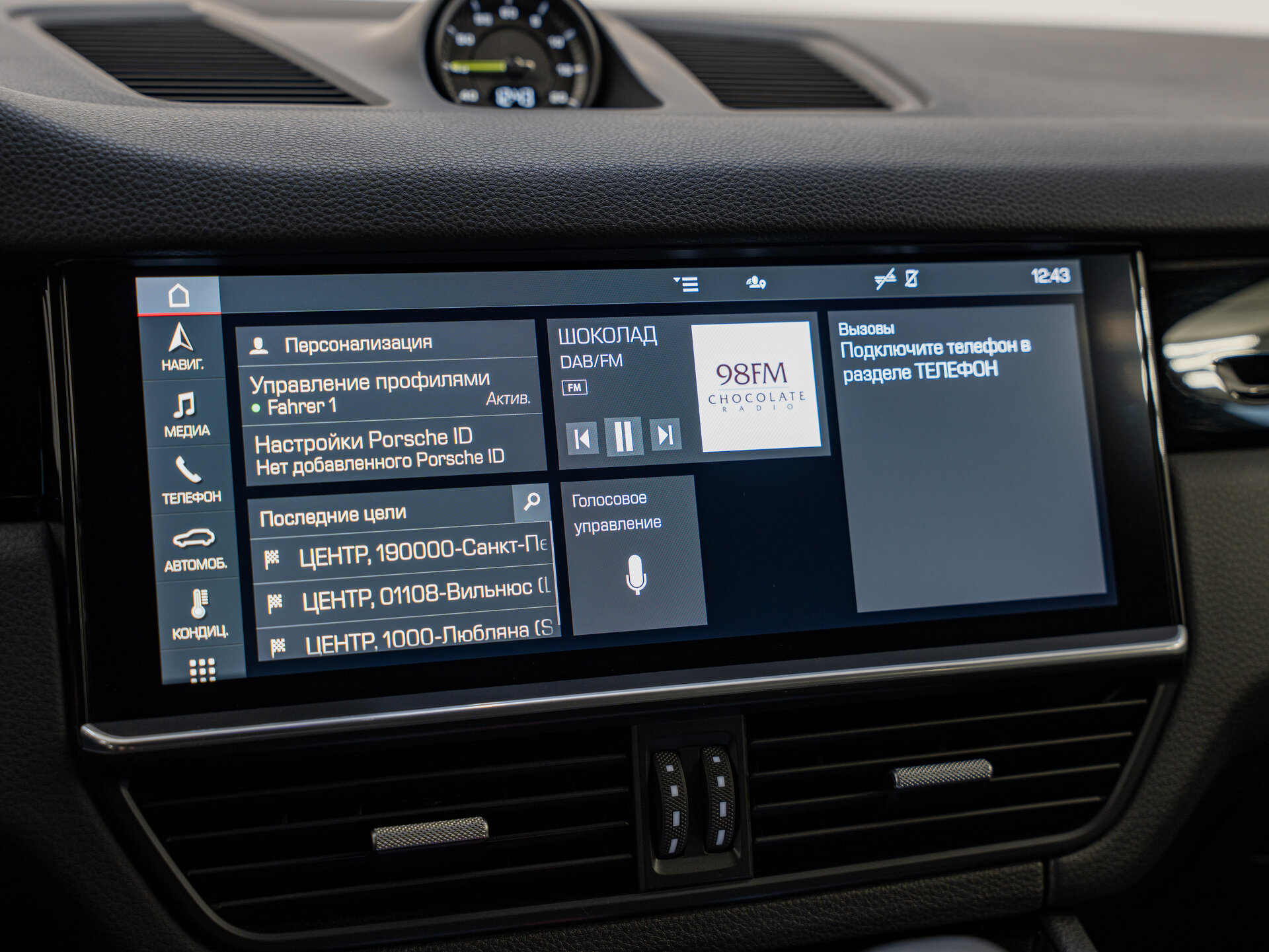 Автомобиль Porsche Cayenne E-Hybrid Coupé 3.0hyb AT (462 л.с.) 4WD - 15