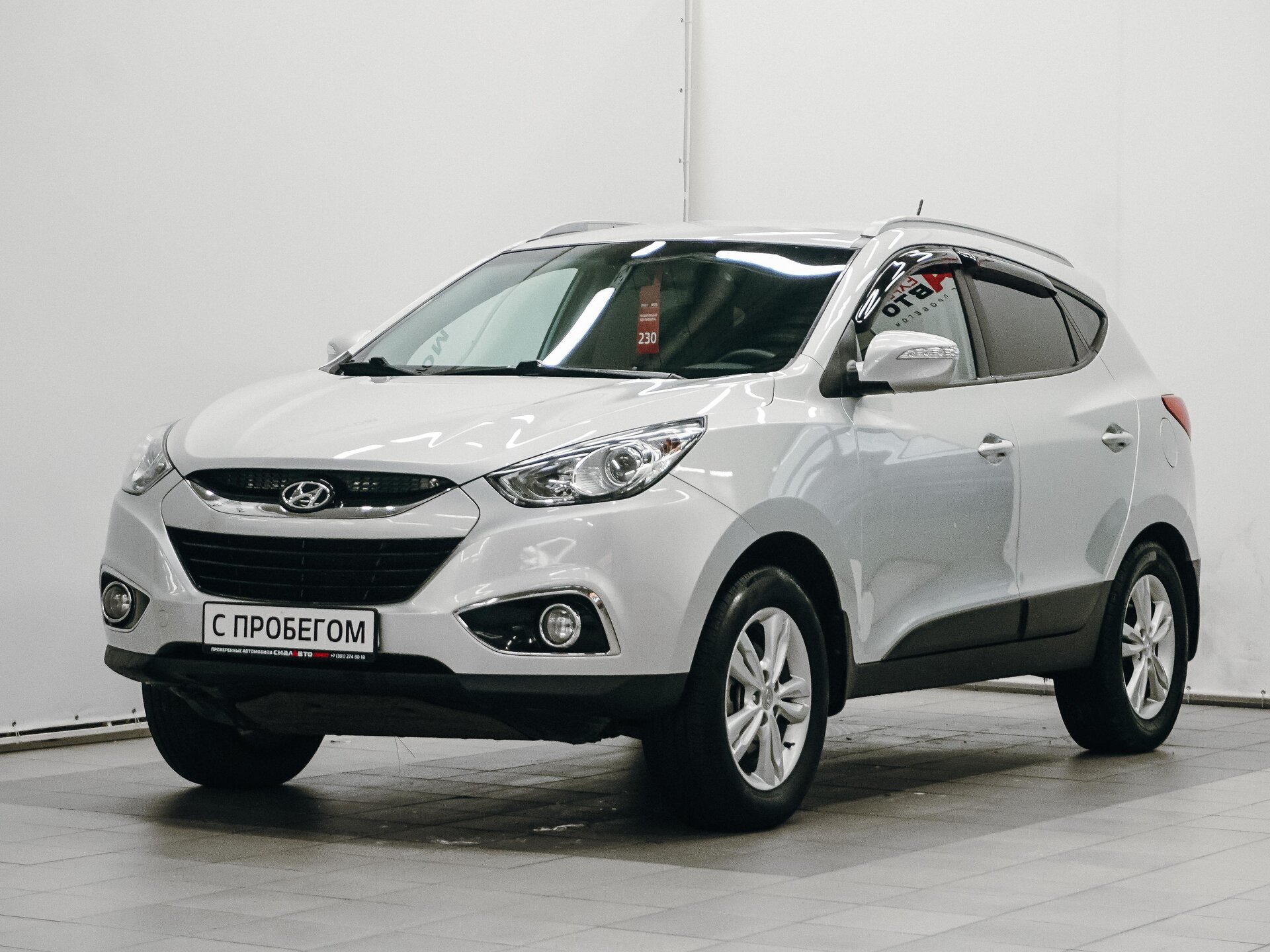 Hyundai ix35 2013 1