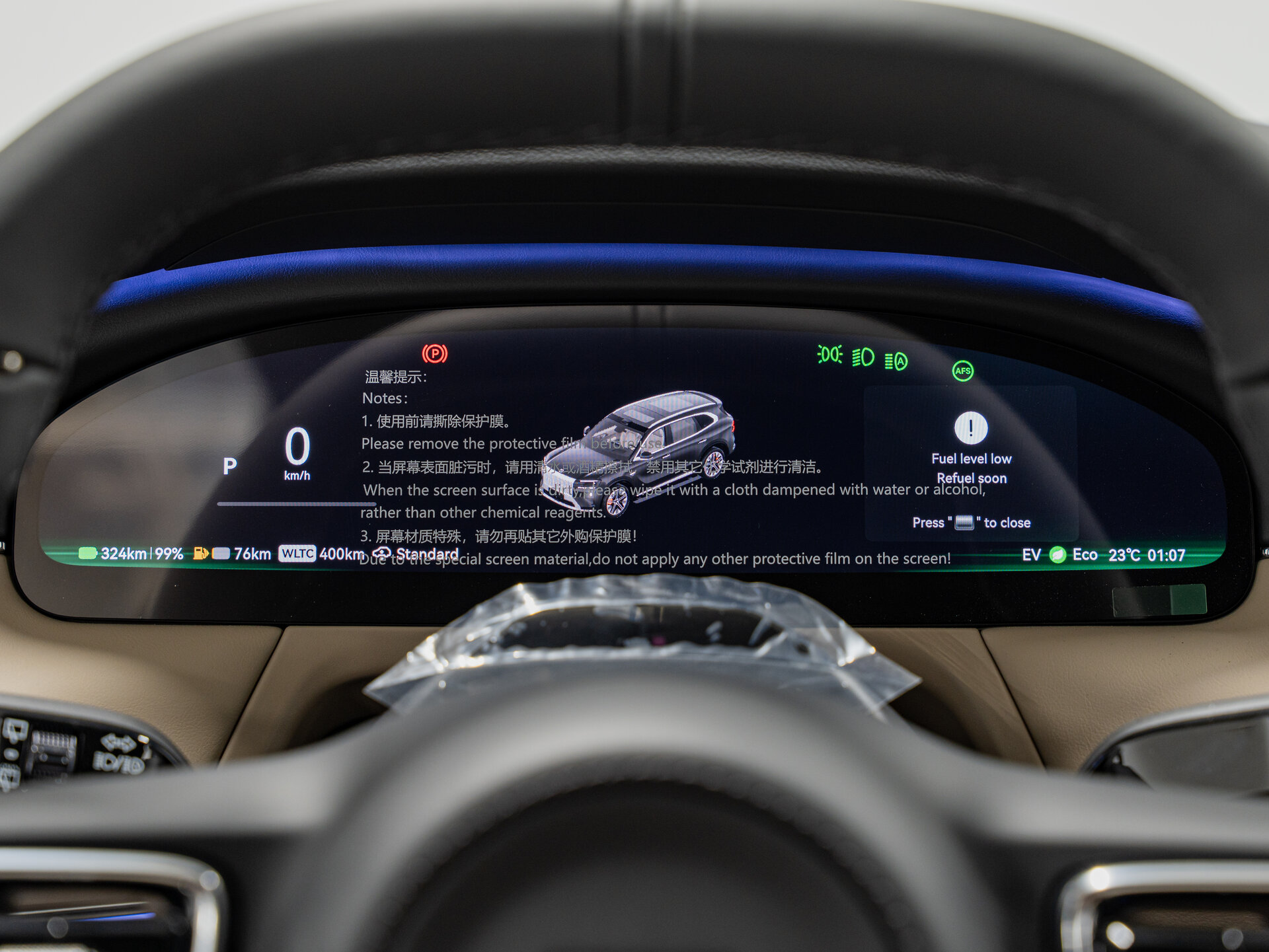 Автомобиль Zeekr 8X 70 kWh 2.0hyb AT (898 л.с.) 4WD - 17