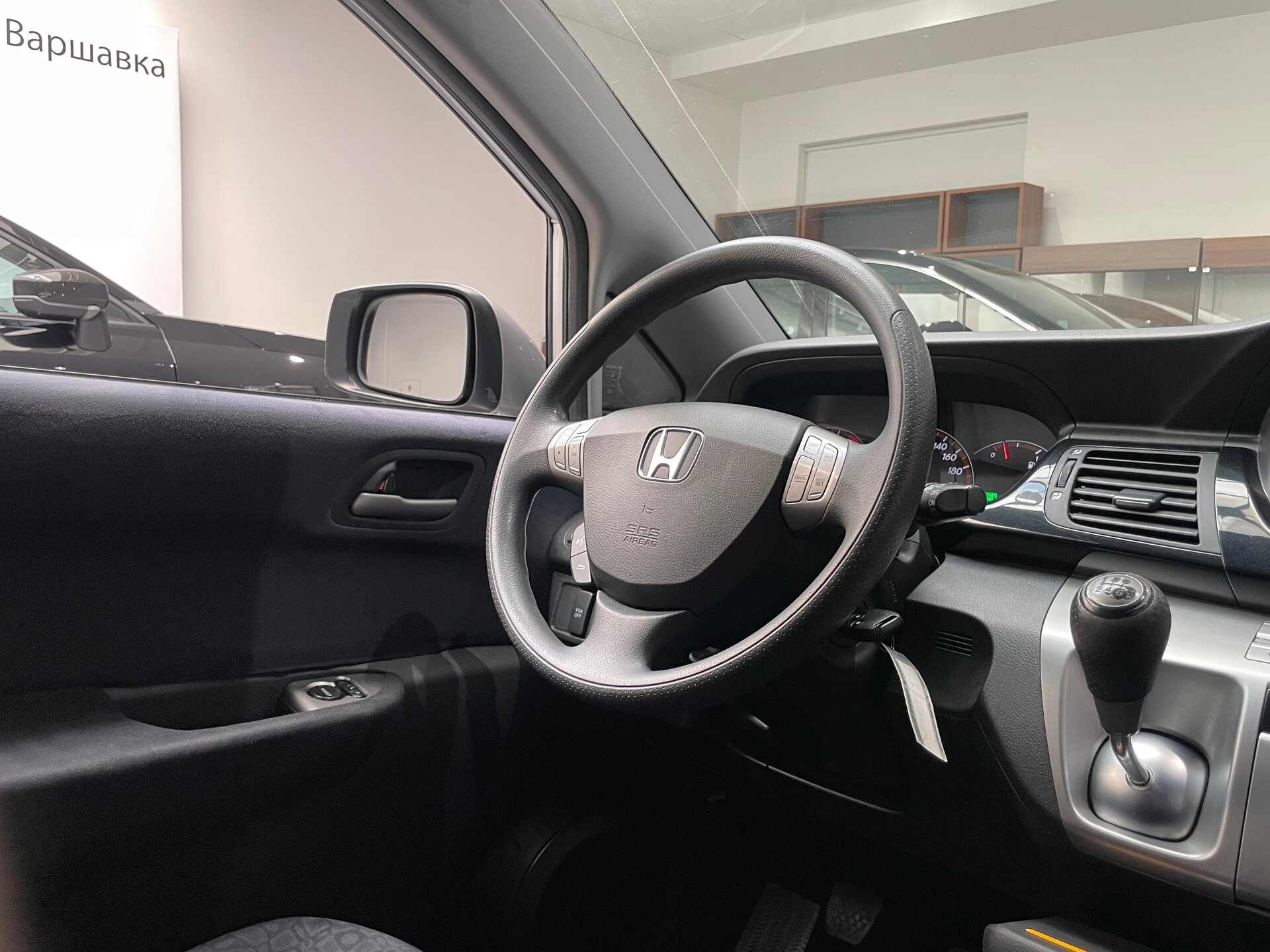 Автомобиль Honda FR-V 2.0 MT (150 л.с.) - 16