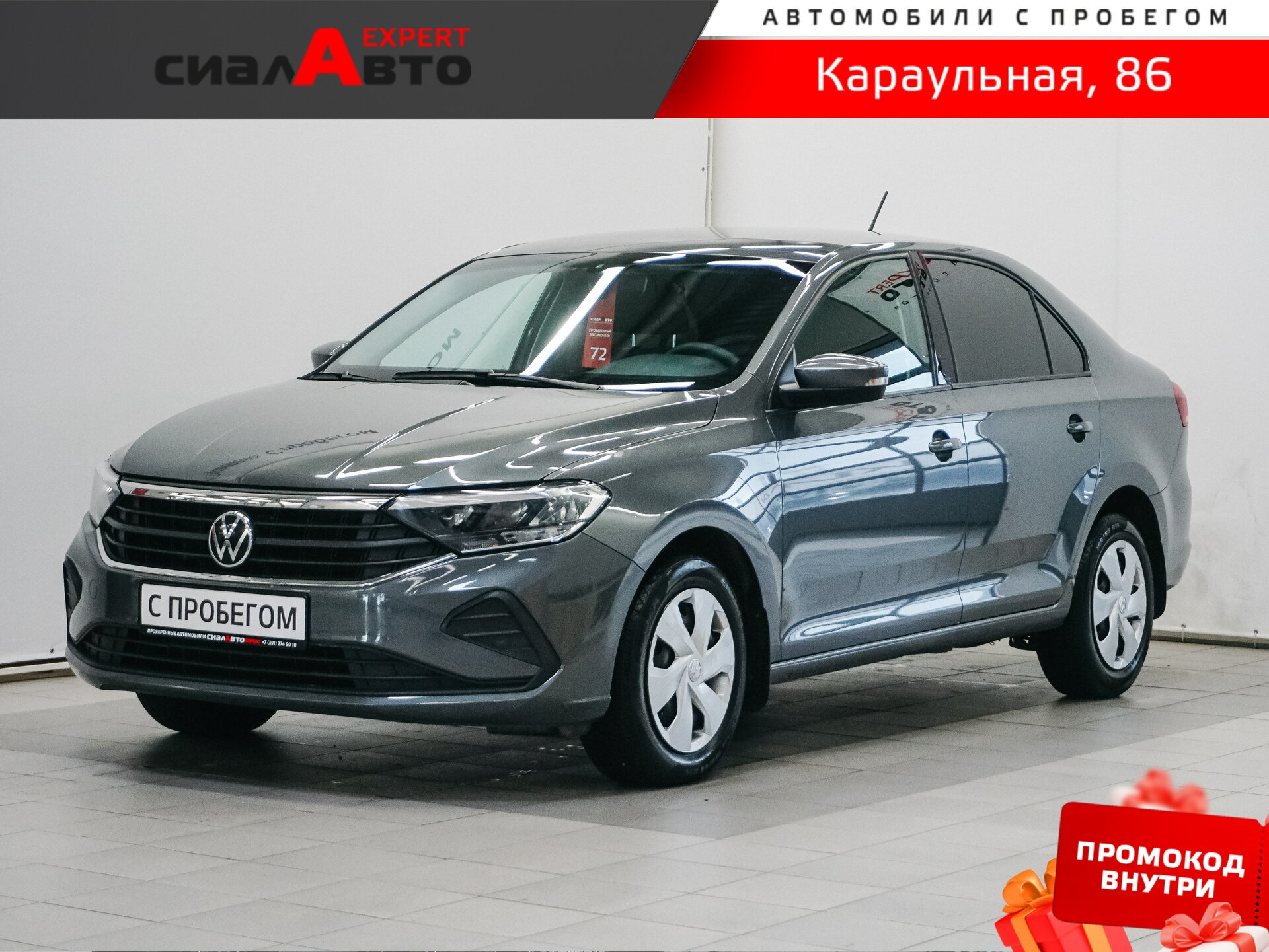 Volkswagen Polo 2020 Автомат Передний Бензин 1.6