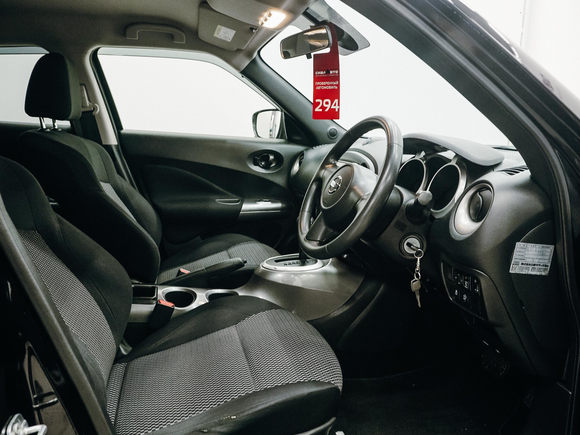 Nissan Juke 2017 17