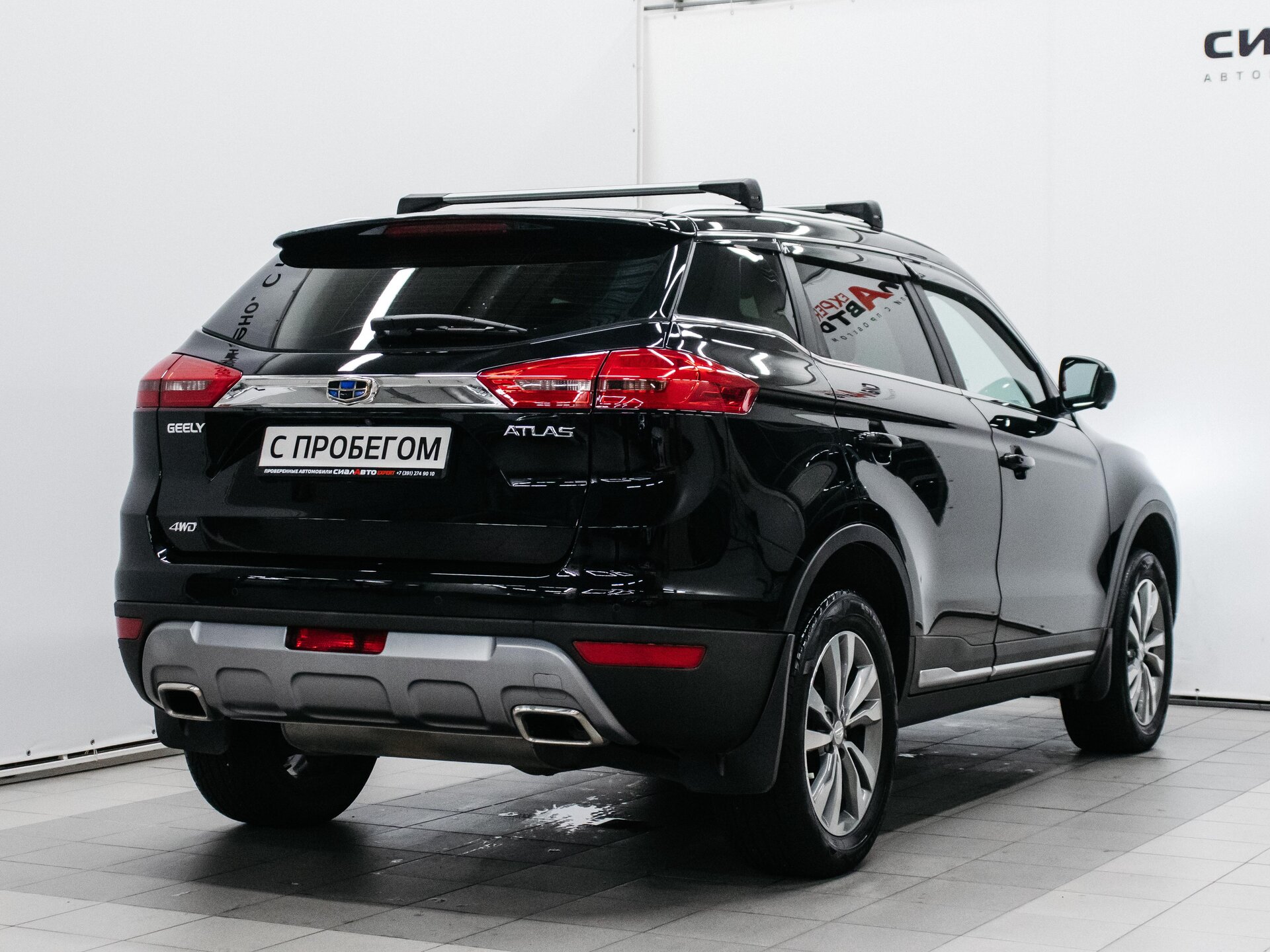 Geely Atlas 2022 4