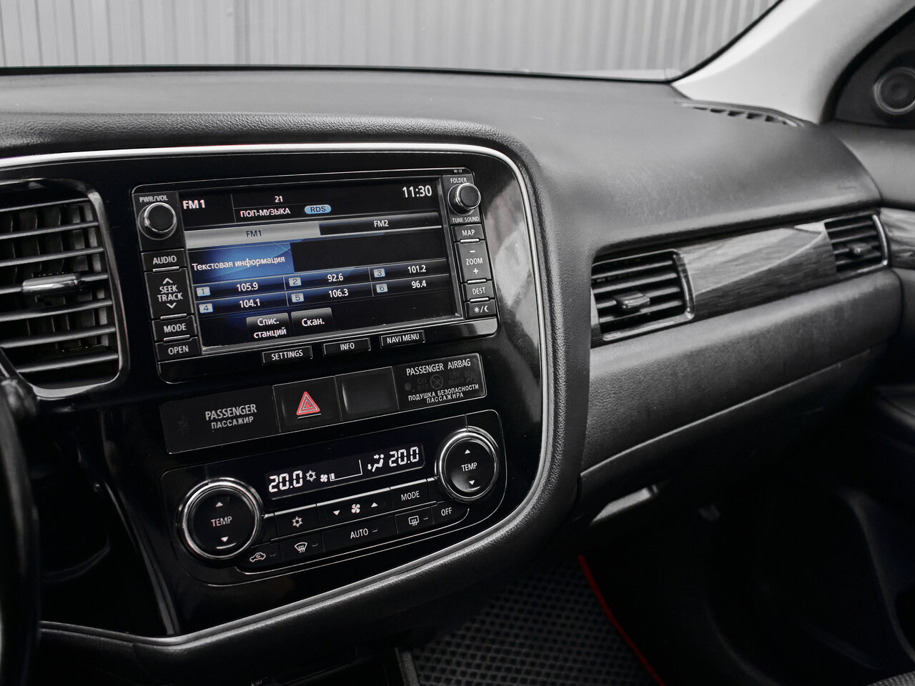 Купить Mitsubishi Outlander 2.4 CVT (167 л.с.) 4WD, 2015 в Екатеренбурге