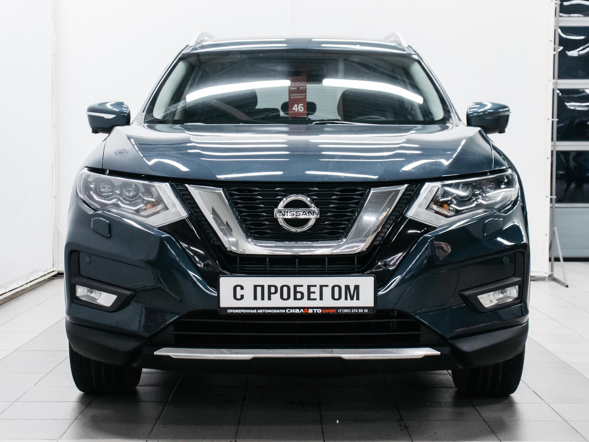 Nissan X-Trail 2020 2
