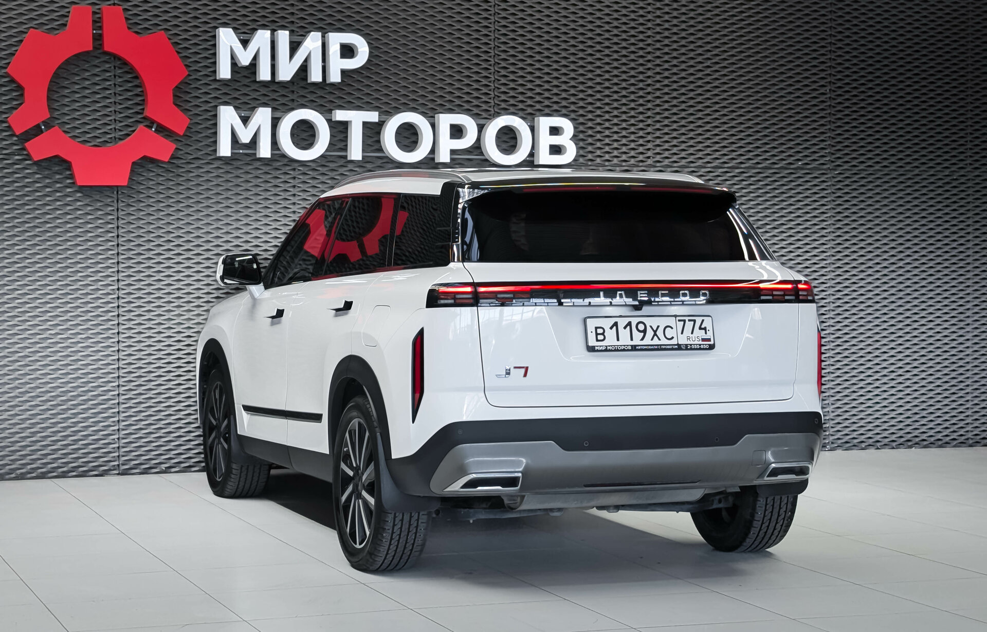 Jaecoo J7, I Комфорт, 2023, Внедорожник 5 дв.