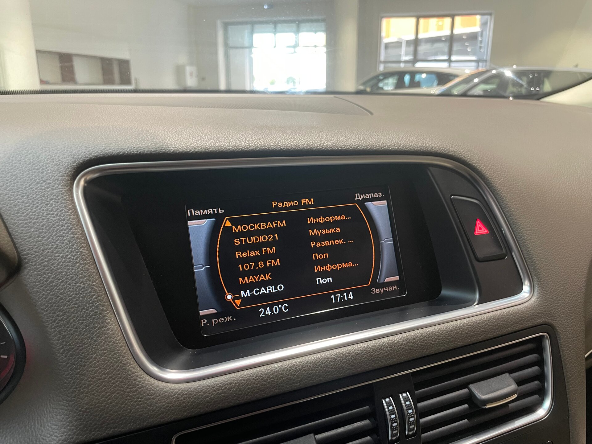 Автомобиль Audi Q5 2.0 AT (225 л.с.) 4WD - 19