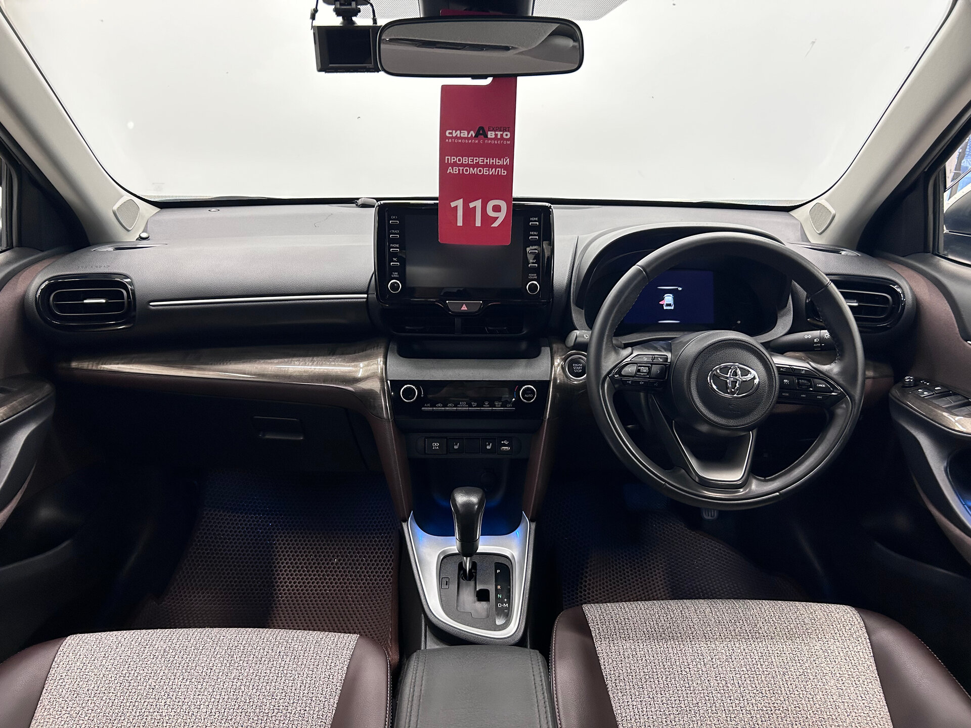 Toyota Yaris 2020 14