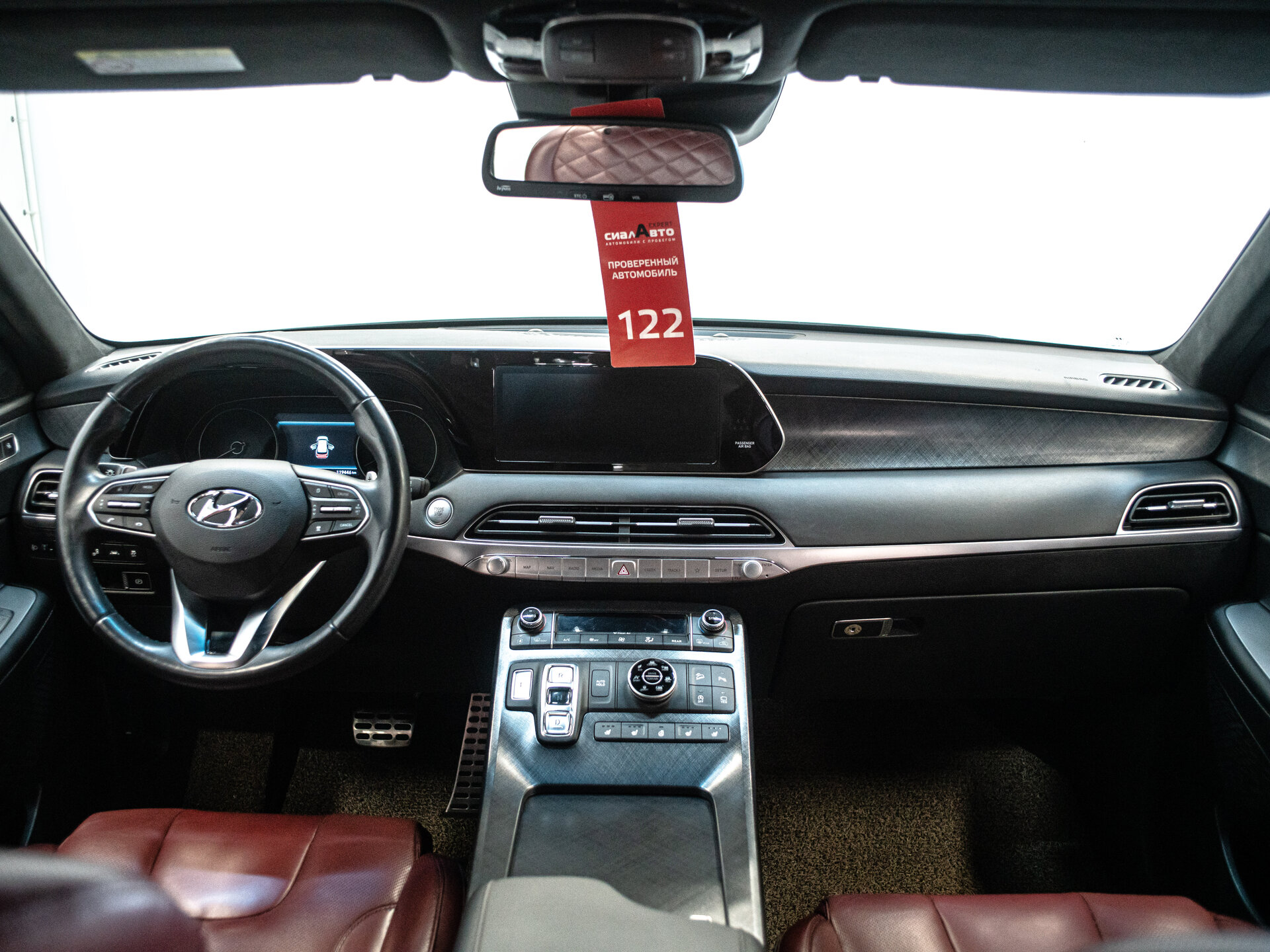 Hyundai Palisade 2019 24