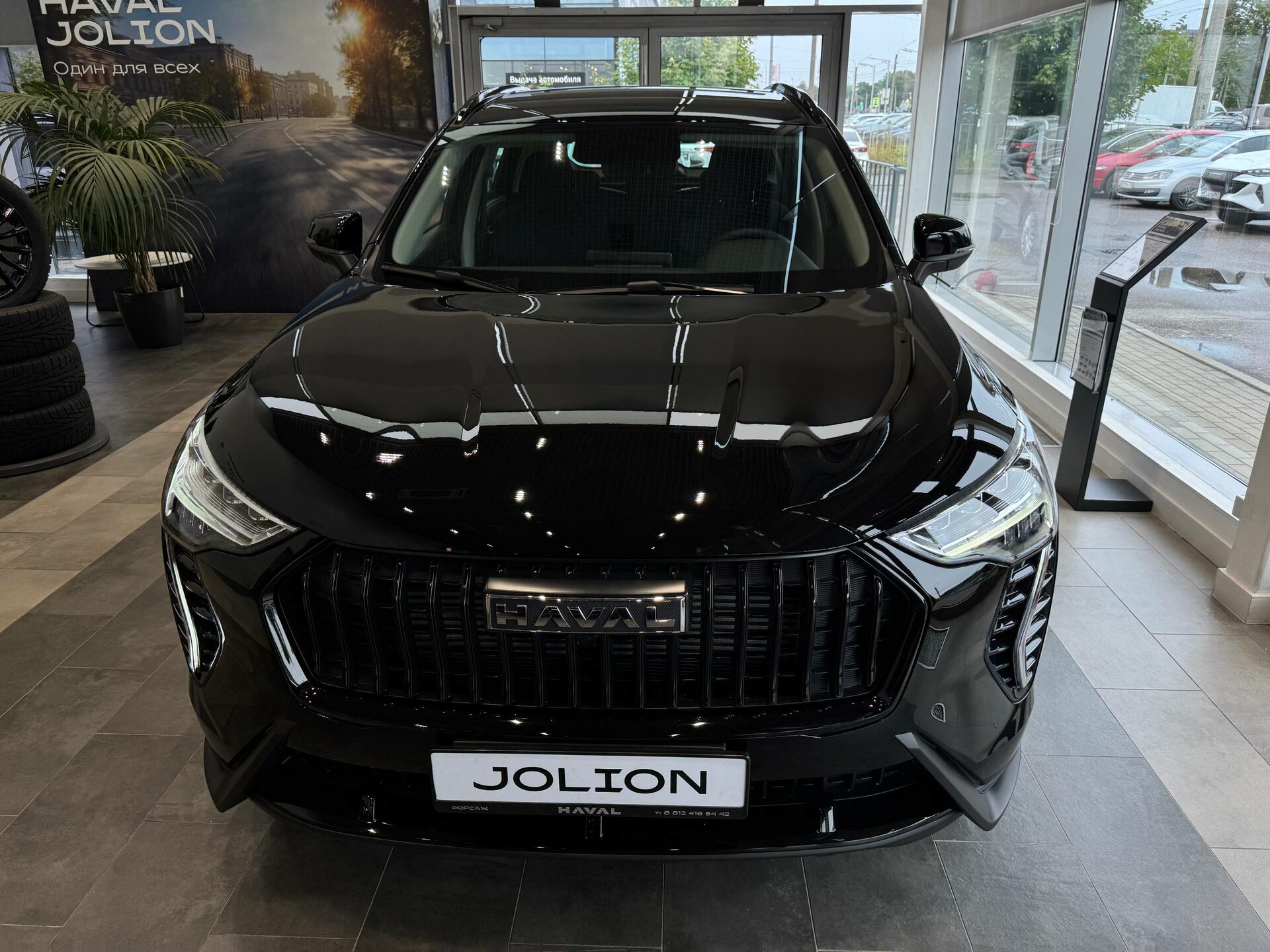 Haval Jolion 2026