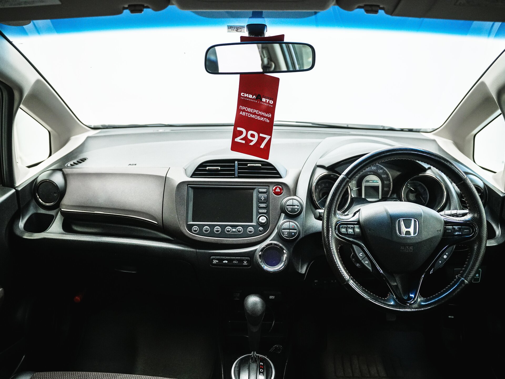 Honda Fit Shuttle 2012 13