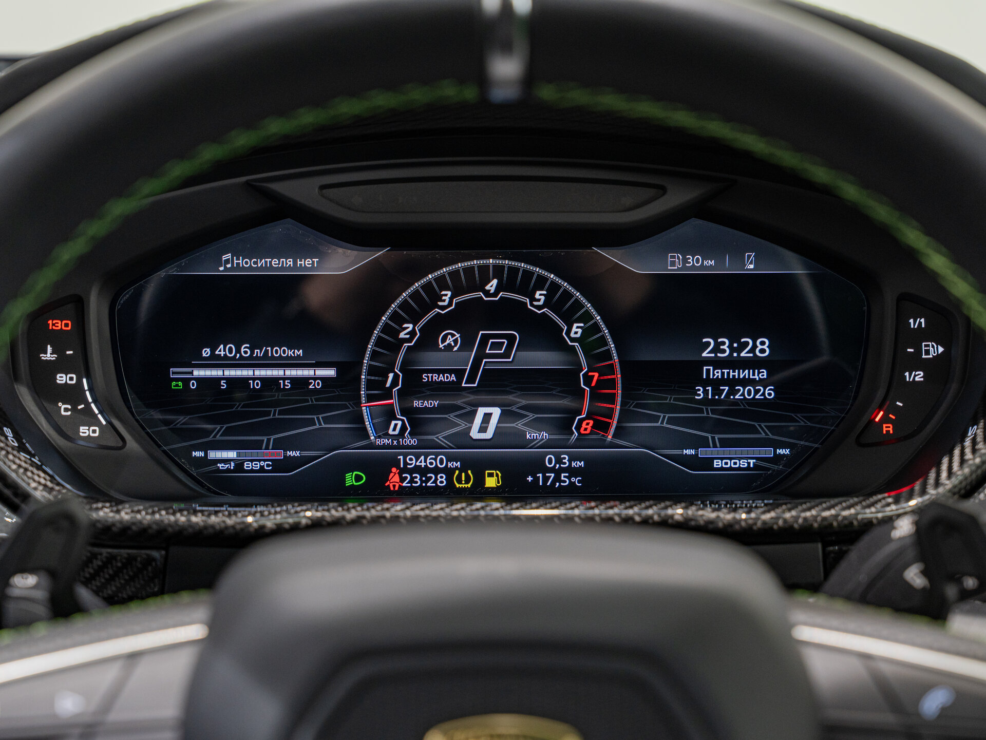 Автомобиль Lamborghini Urus 4.0 AT (650 л.с.) 4WD - 14