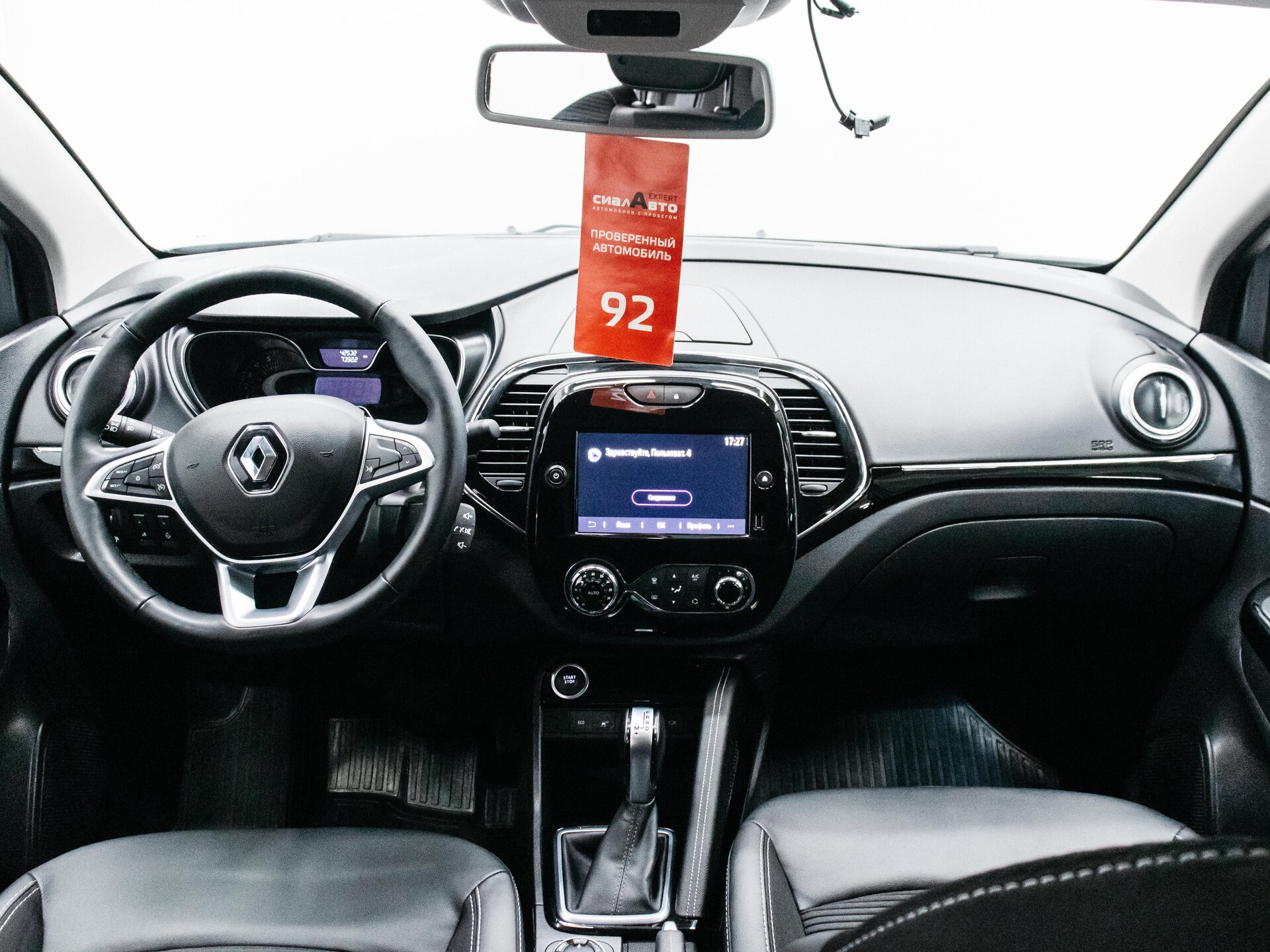 Renault Kaptur 2022 13