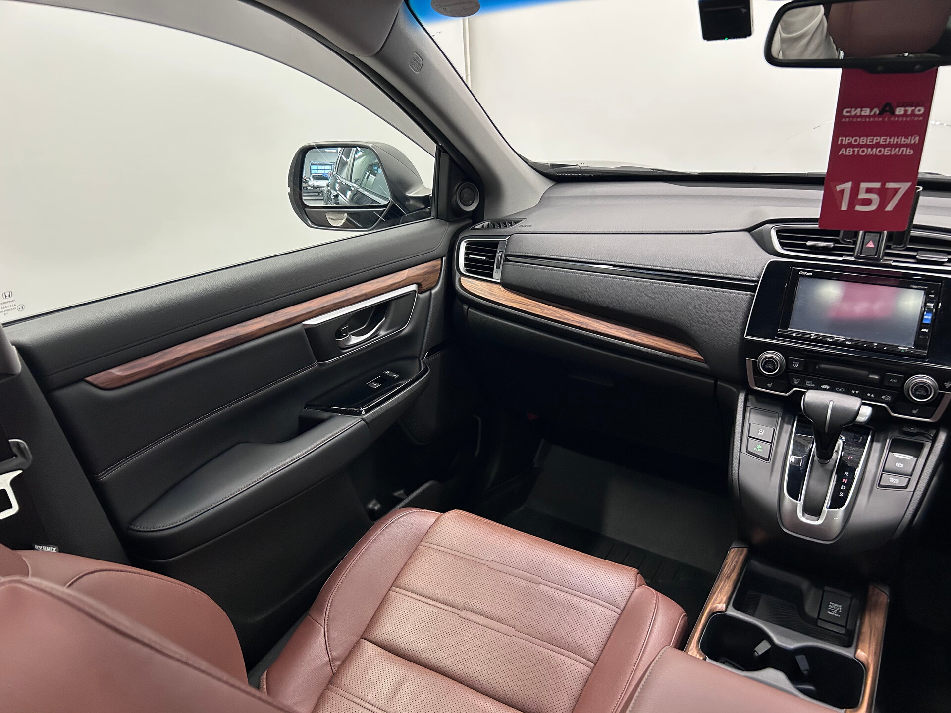 Honda CR-V 2019 13