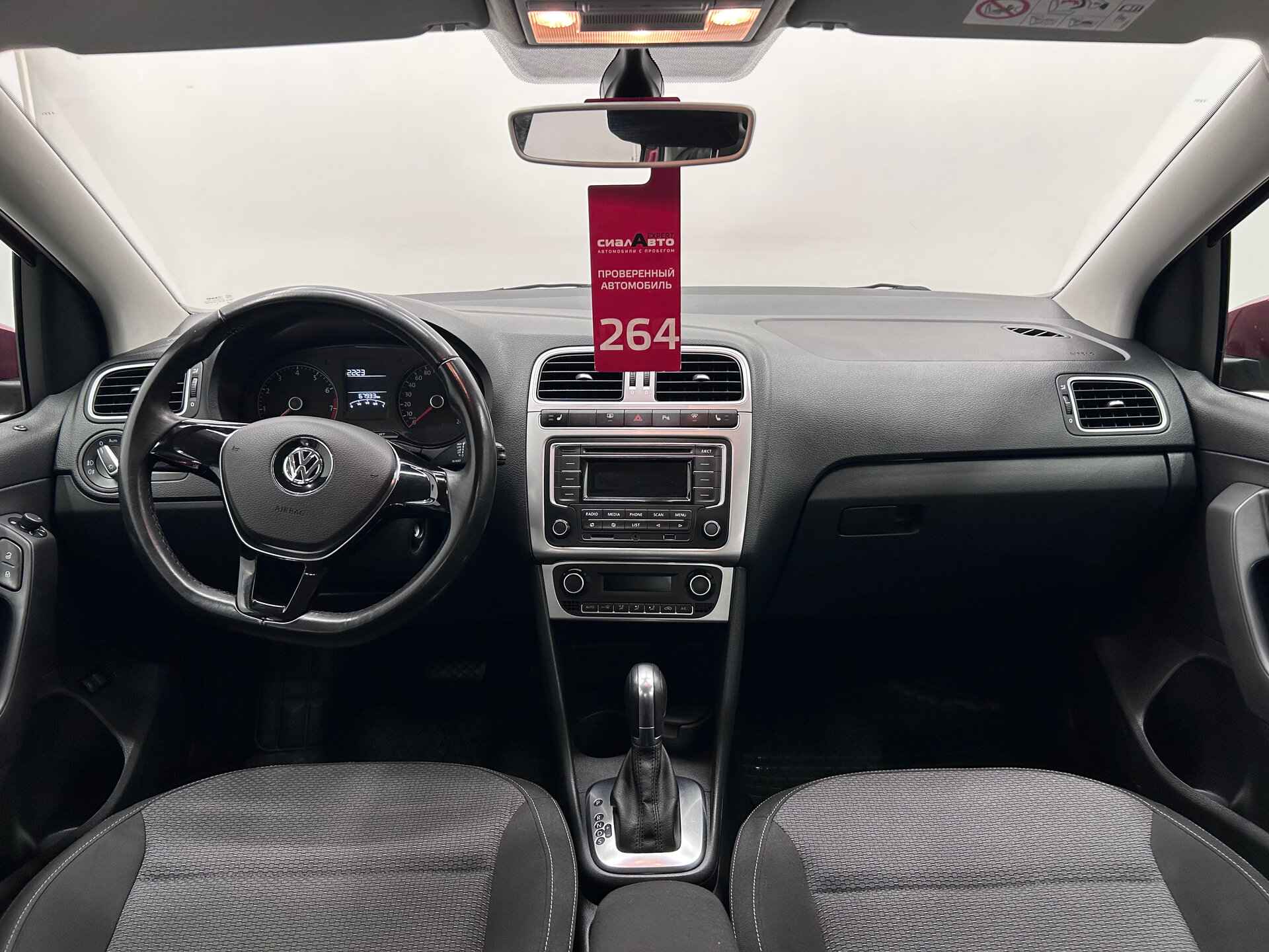 Volkswagen Polo 2015 9