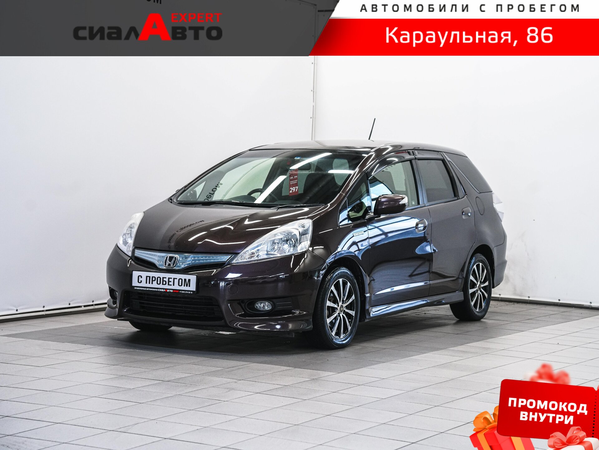 Honda Fit Shuttle 2012 Вариатор Передний Гибрид 1.3