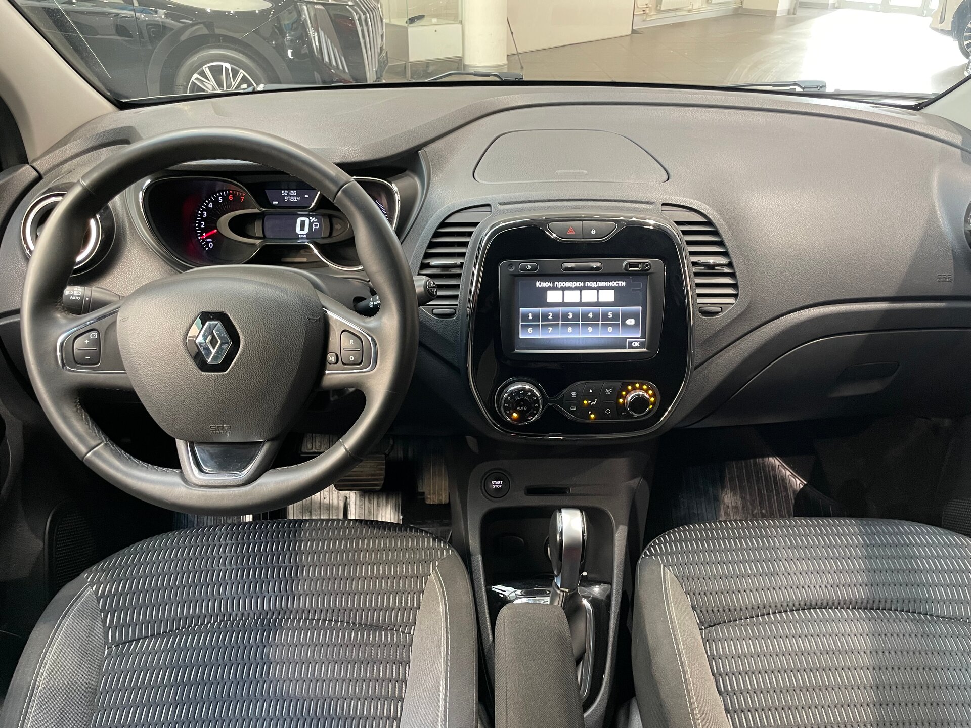 Автомобиль Renault Kaptur 2.0 AT (143 л.с.) 4WD - 13