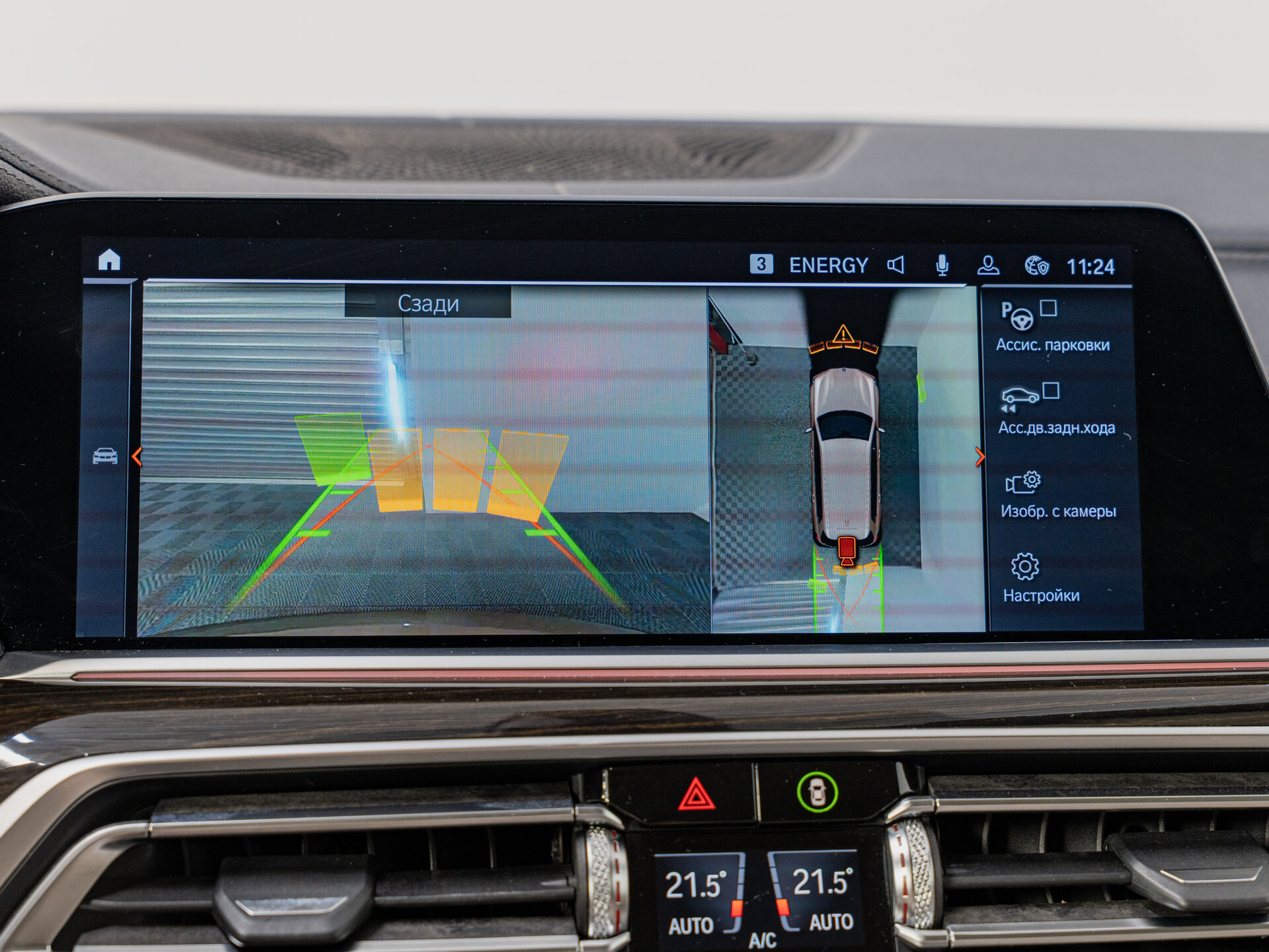 Автомобиль BMW X7 30d 3.0d AT (265 л.с.) 4WD - 20