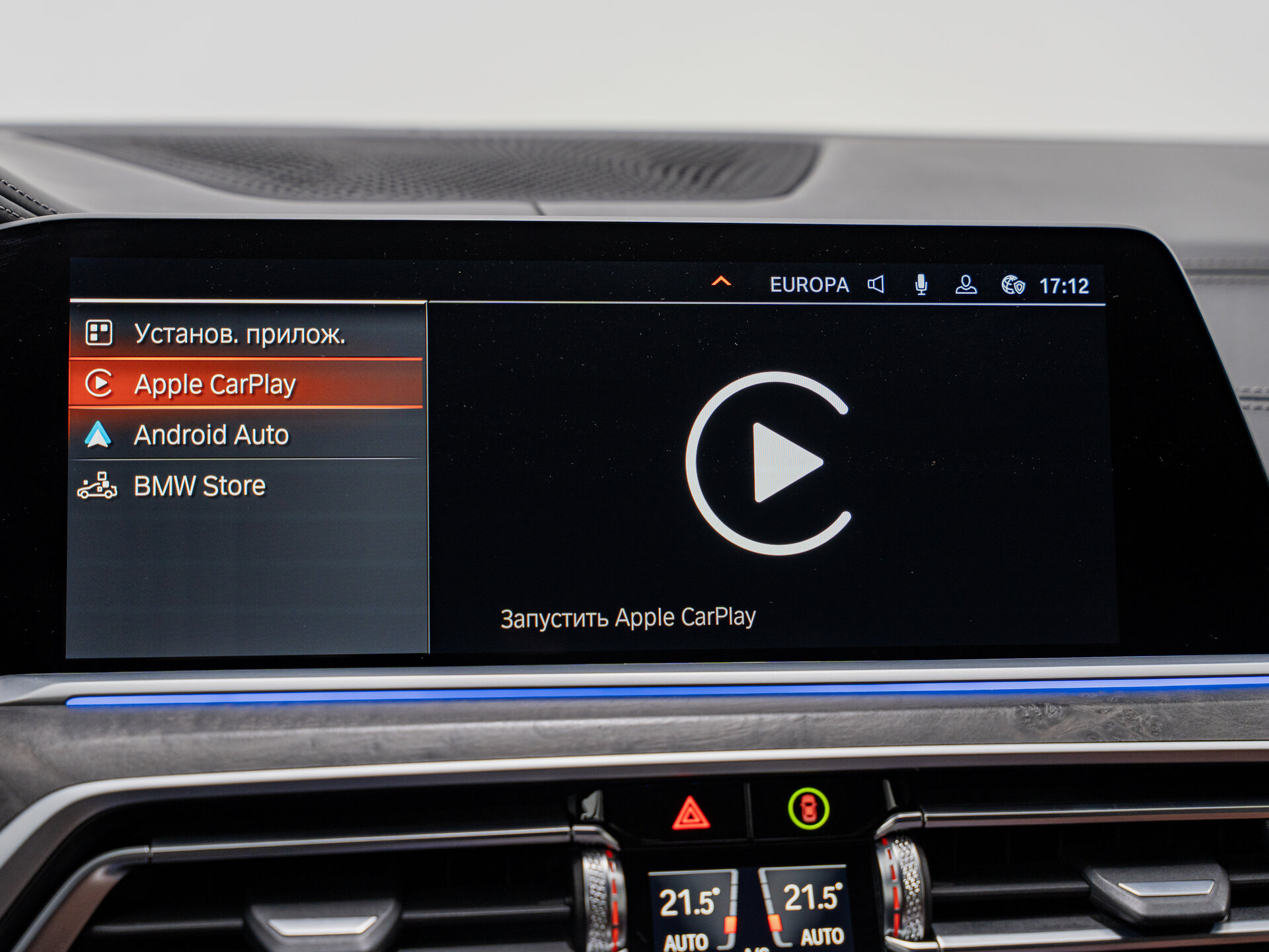 Автомобиль BMW X7 40d 3.0d AT (340 л.с.) 4WD - 18