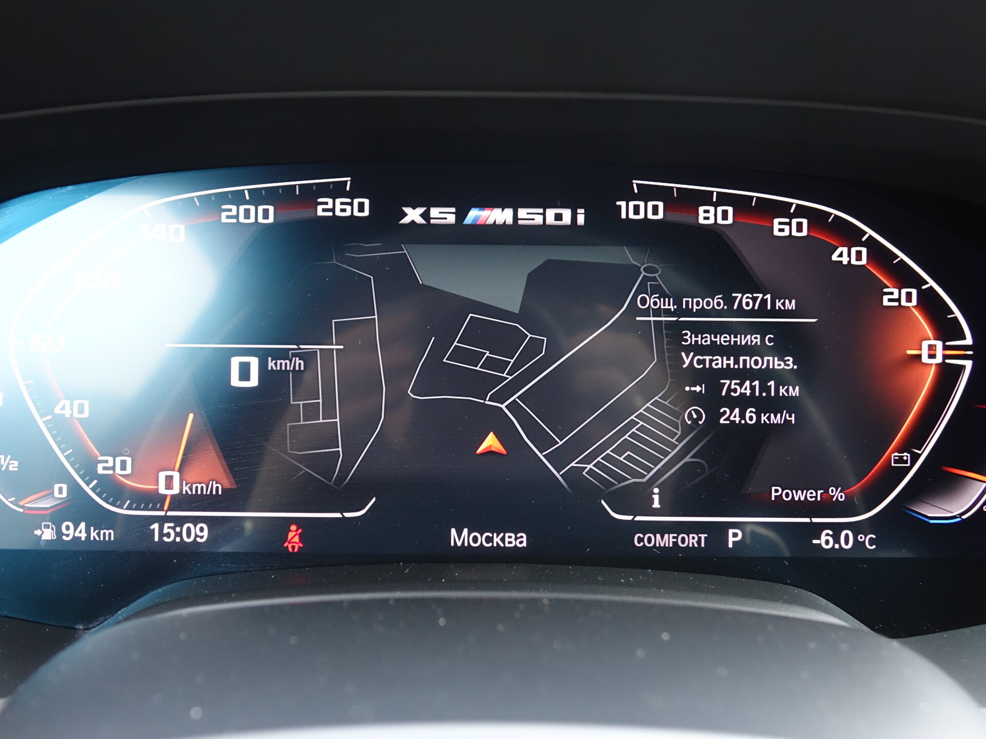 Автомобиль BMW X5 M50i 4.4 AT (530 л.с.) 4WD - 16