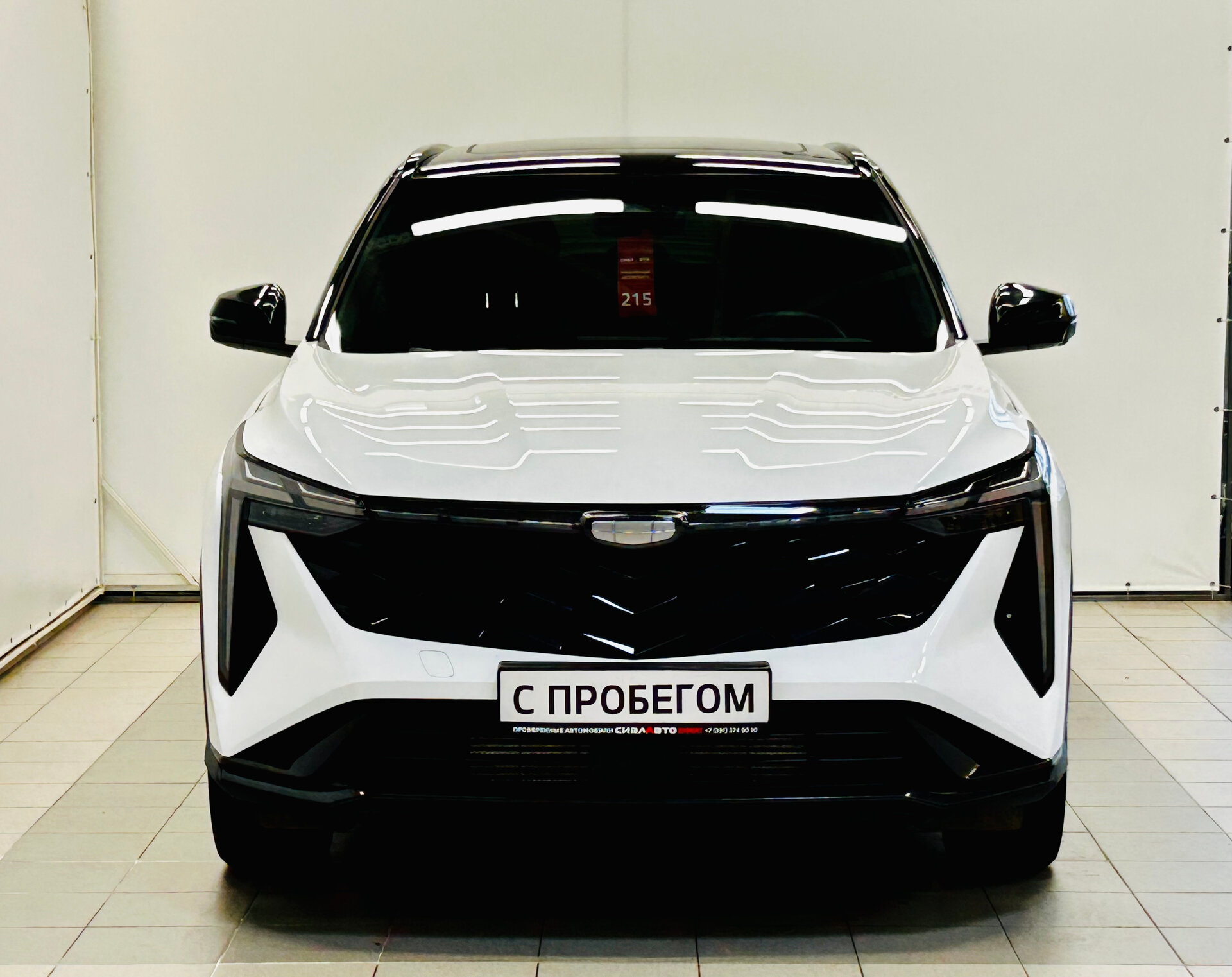 Geely Cityray 2024 1