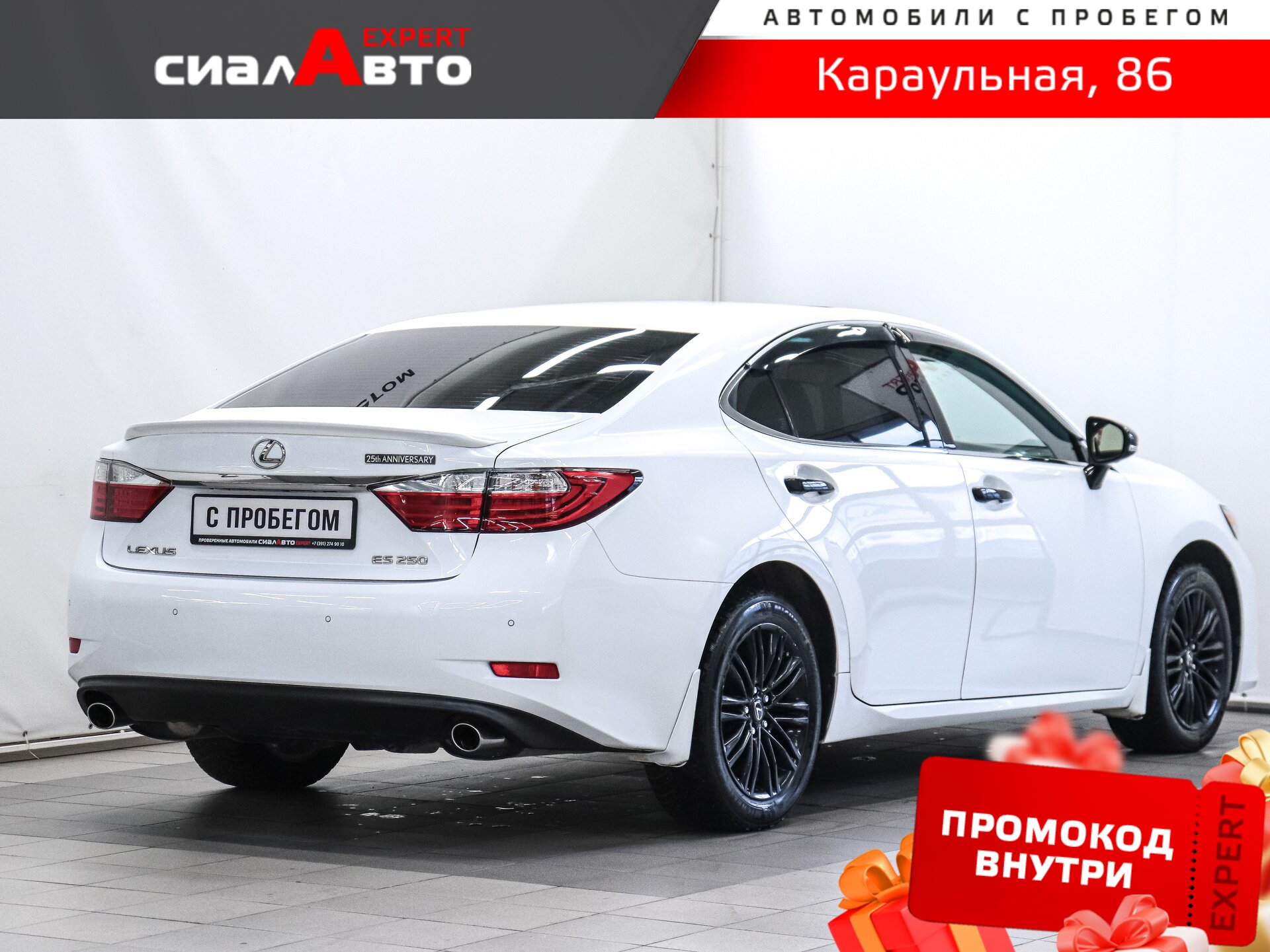 Lexus ES 2015 2