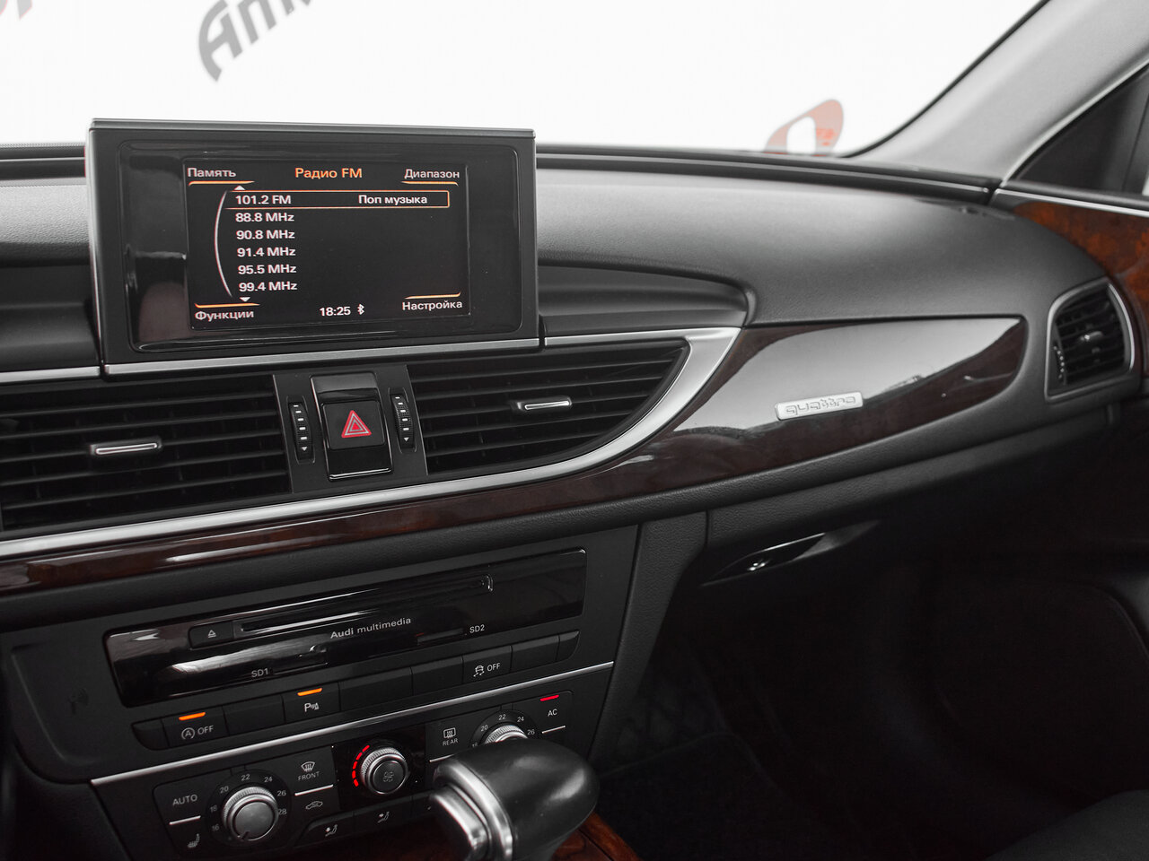 Купить Audi A6 2.8 AMT (204 л.с.) 4WD, 2012 в Екатеренбурге