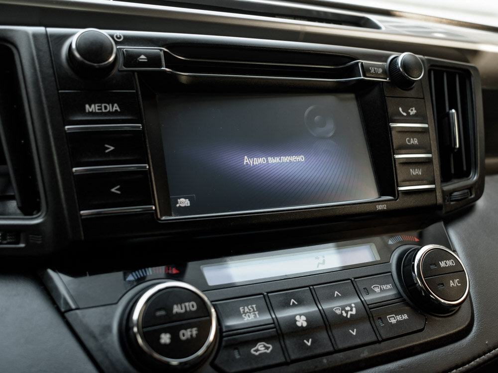 Купить Toyota RAV4 2.0 CVT (146 л.с.) 4WD, 2016 в Екатеренбурге