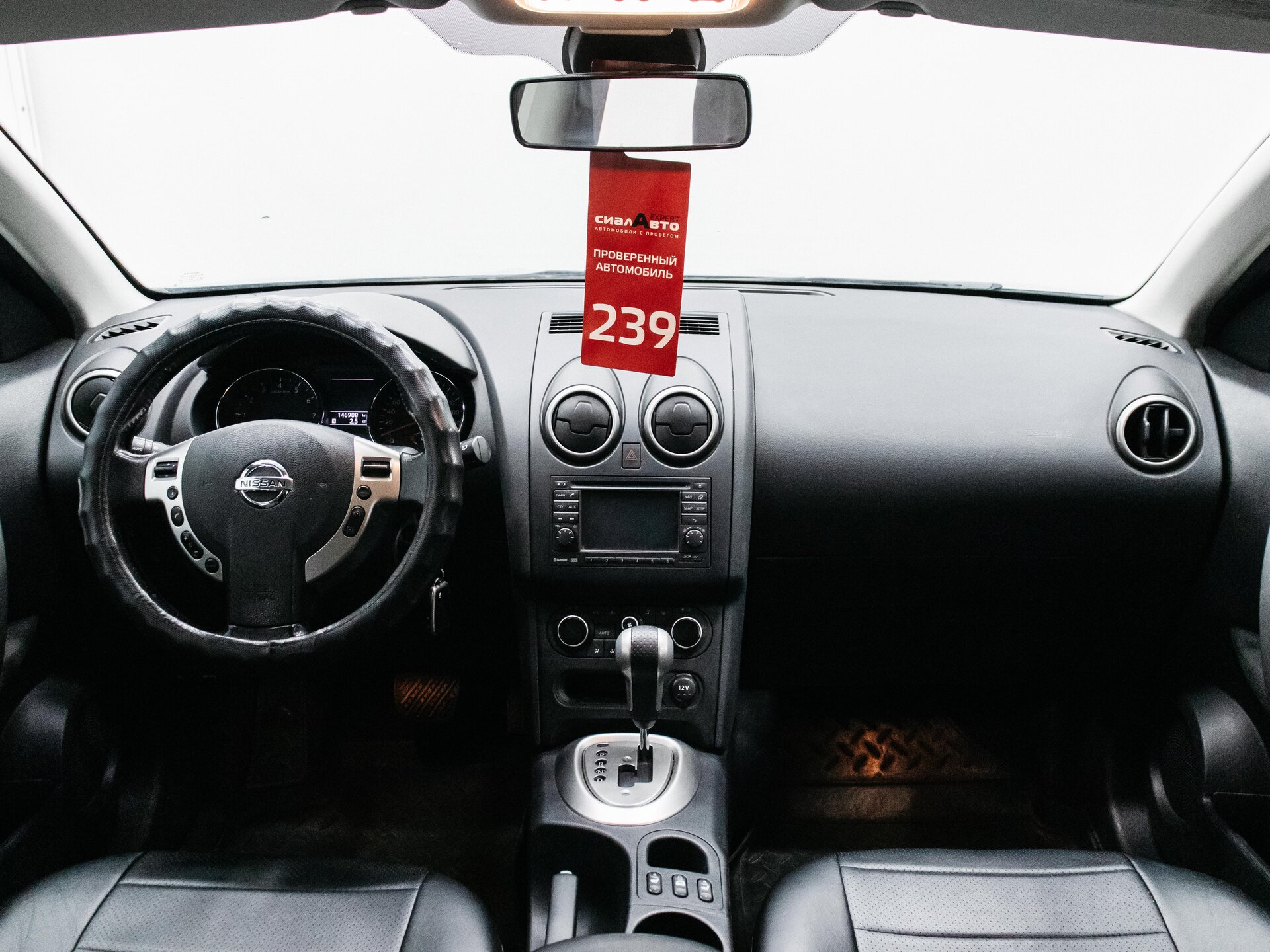 Nissan Qashqai 2012 13