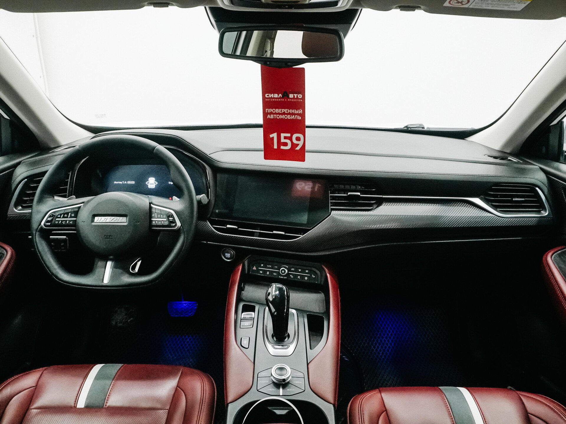 Haval F7x 2019 13