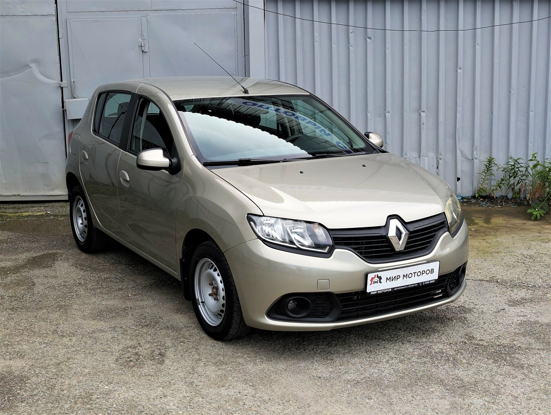 Renault Sandero, II Confort, 2016, Хэтчбек 5 дв.