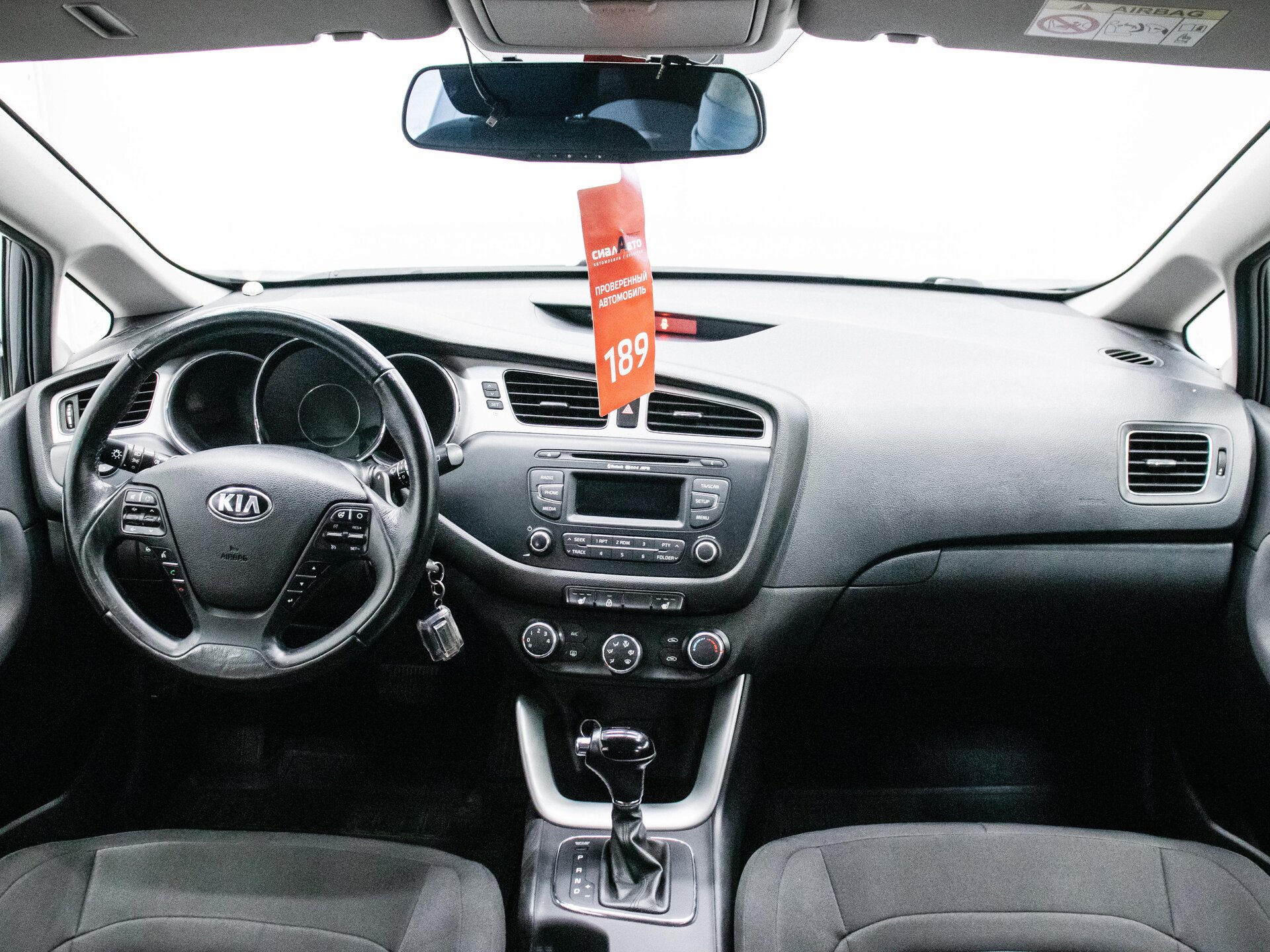 Kia Ceed 2015 13