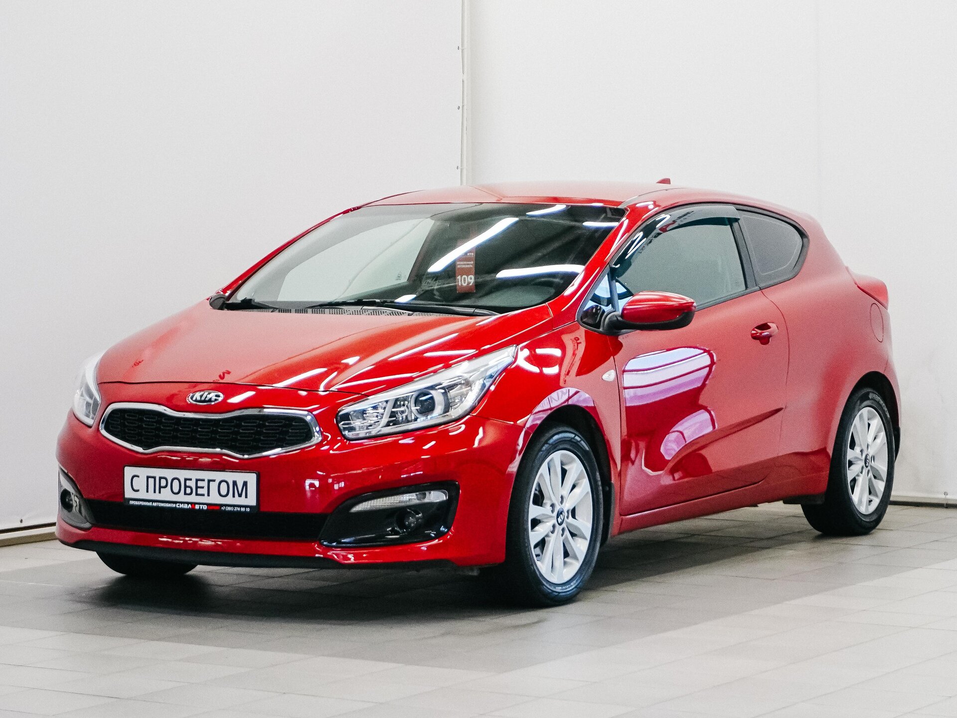Kia Ceed 2017 1