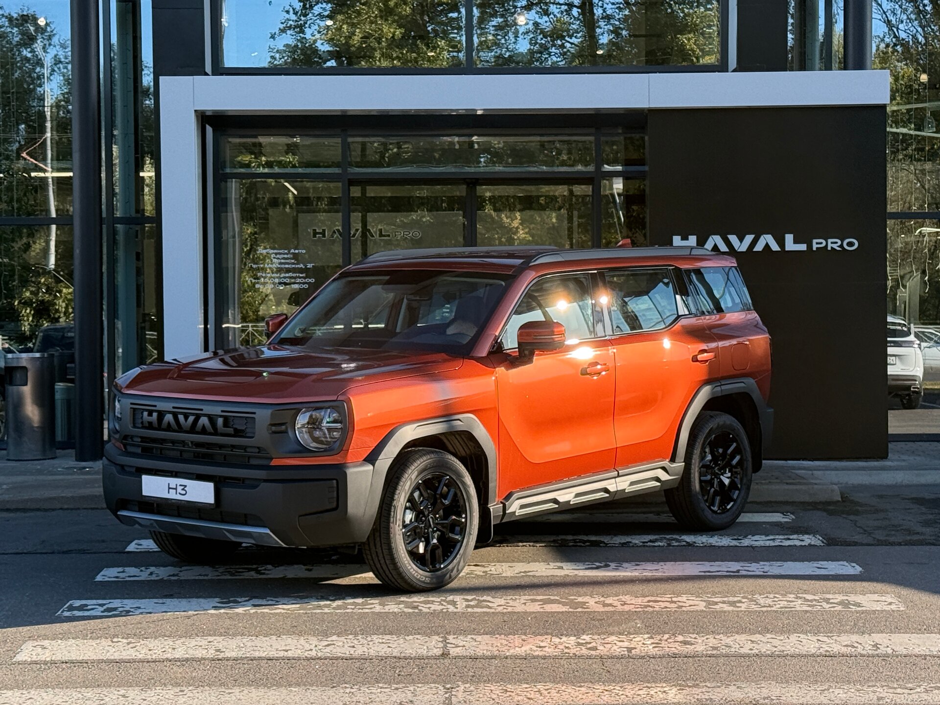 Haval Pro H3
