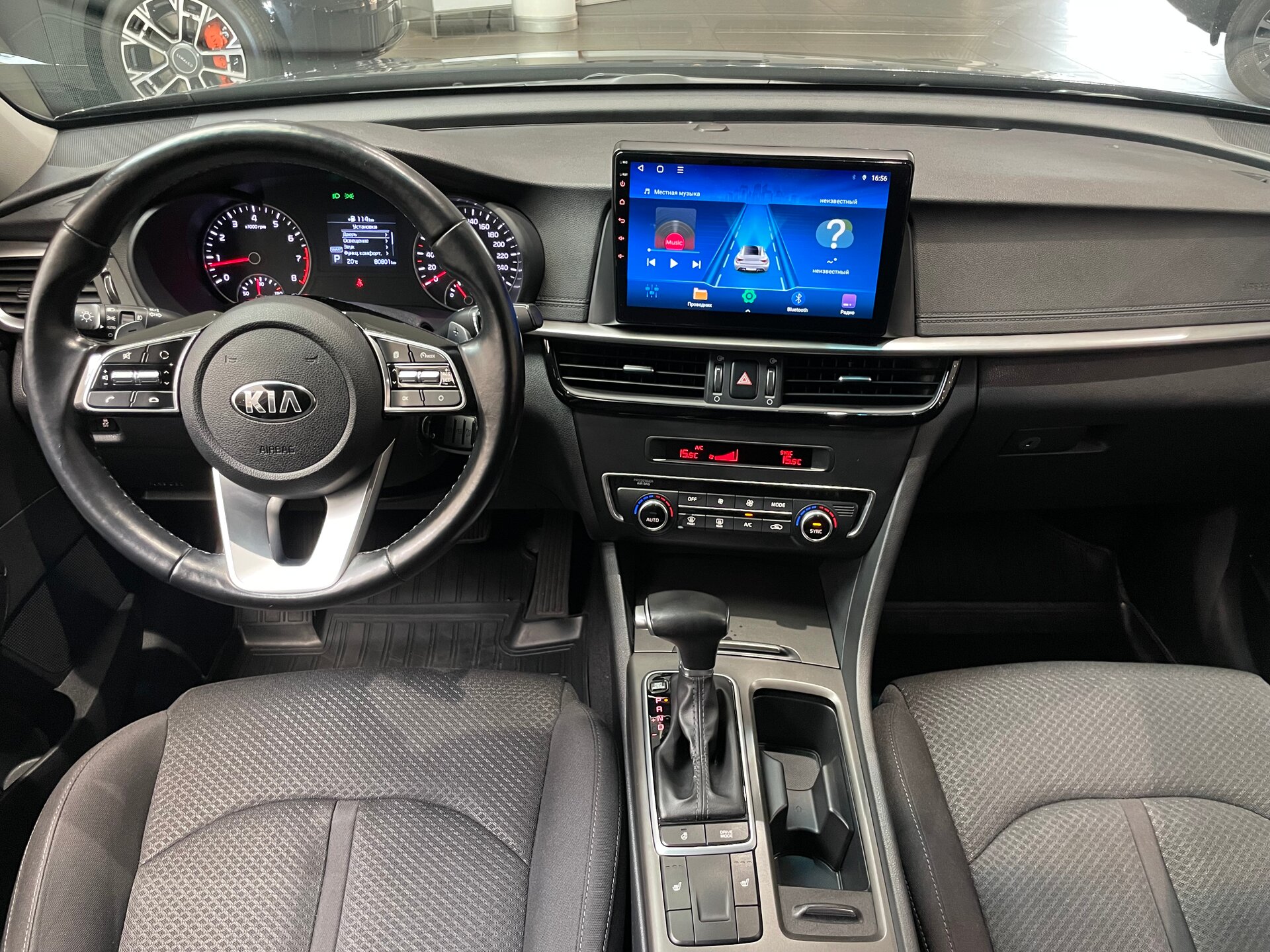 Автомобиль Kia Optima 2.0 AT (150 л.с.) - 13