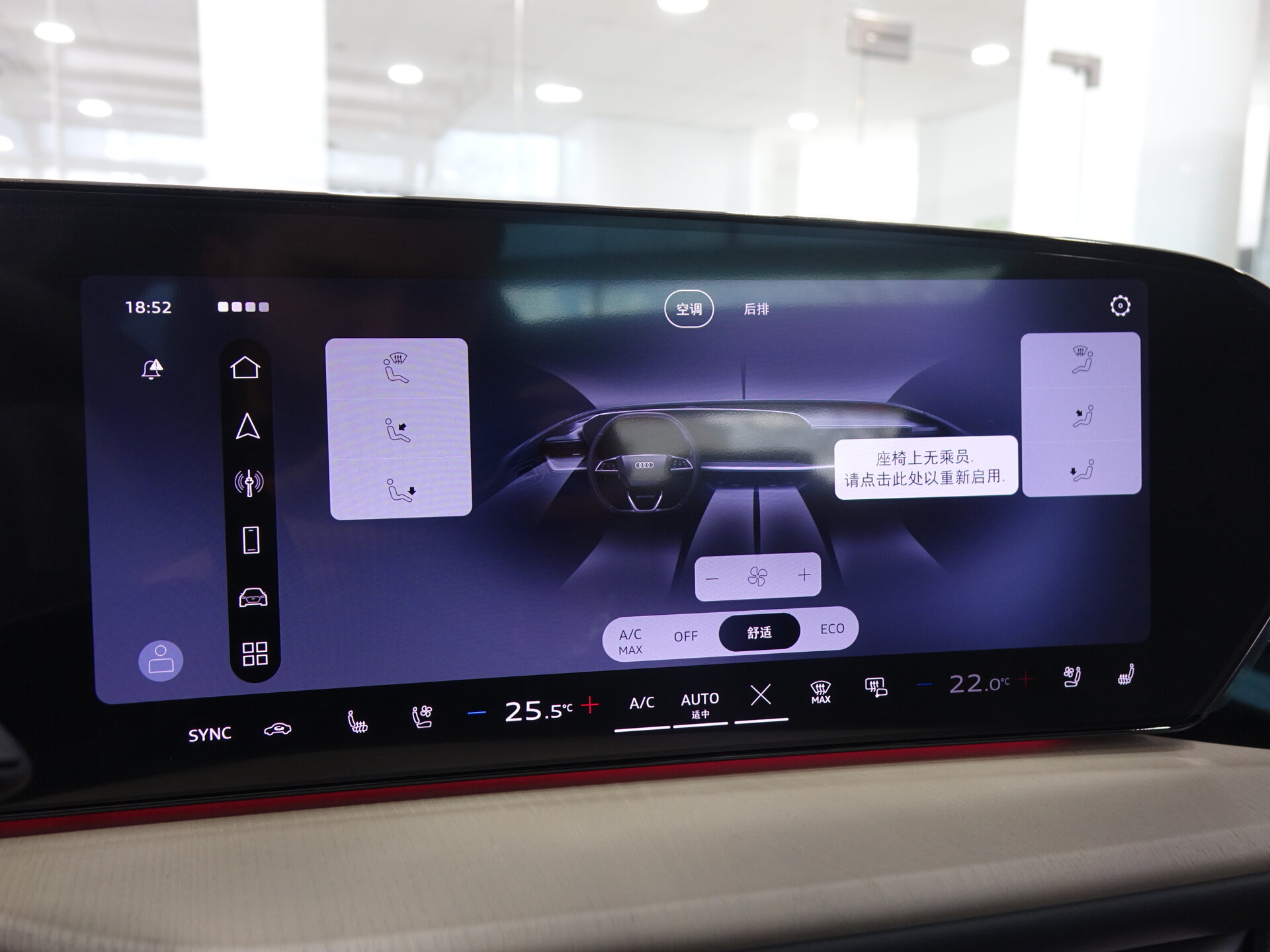 Автомобиль Audi Q5 L 2.0 AMT (204 л.с.) 4WD - 15