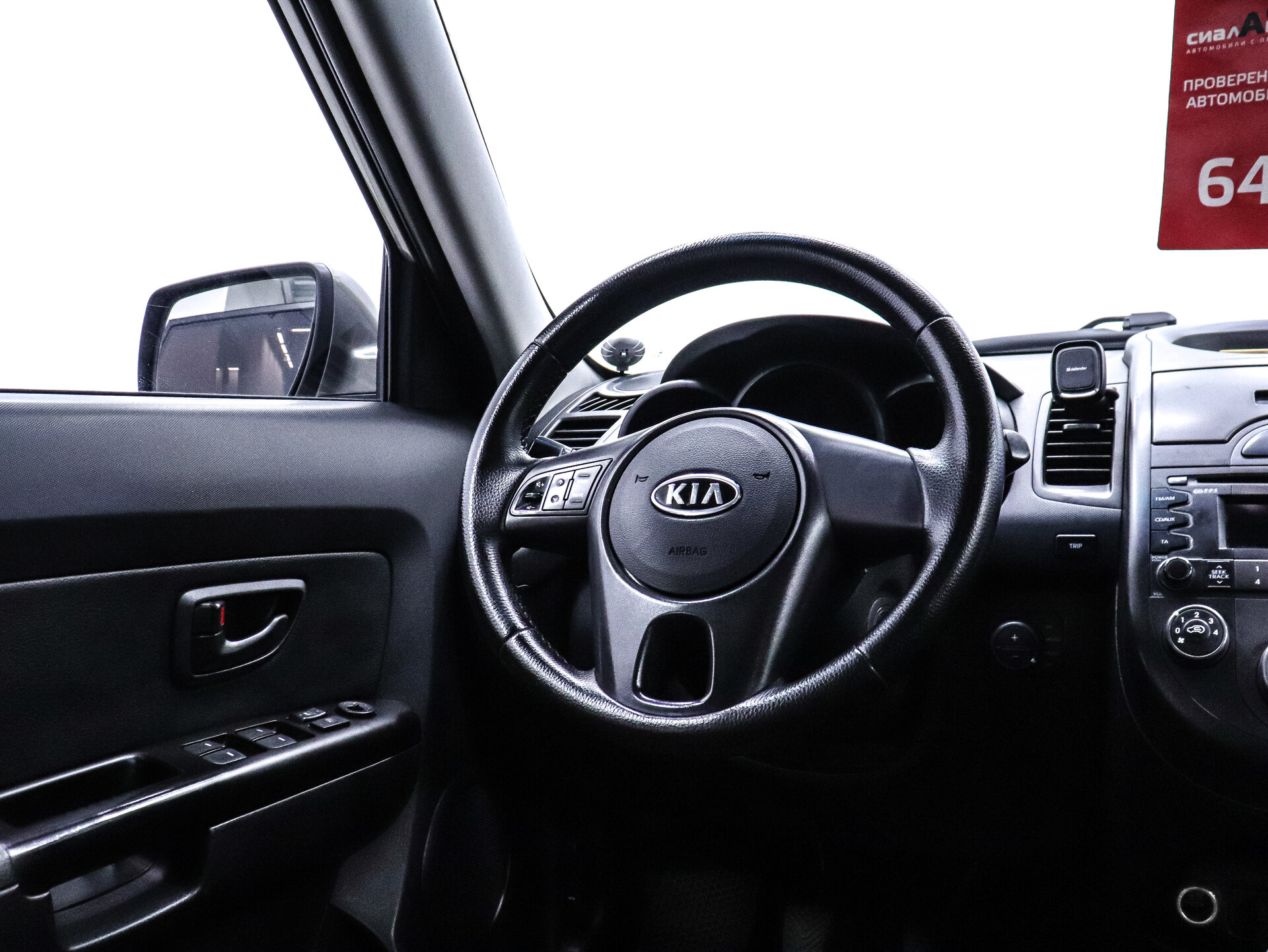 Kia Soul 2011 16