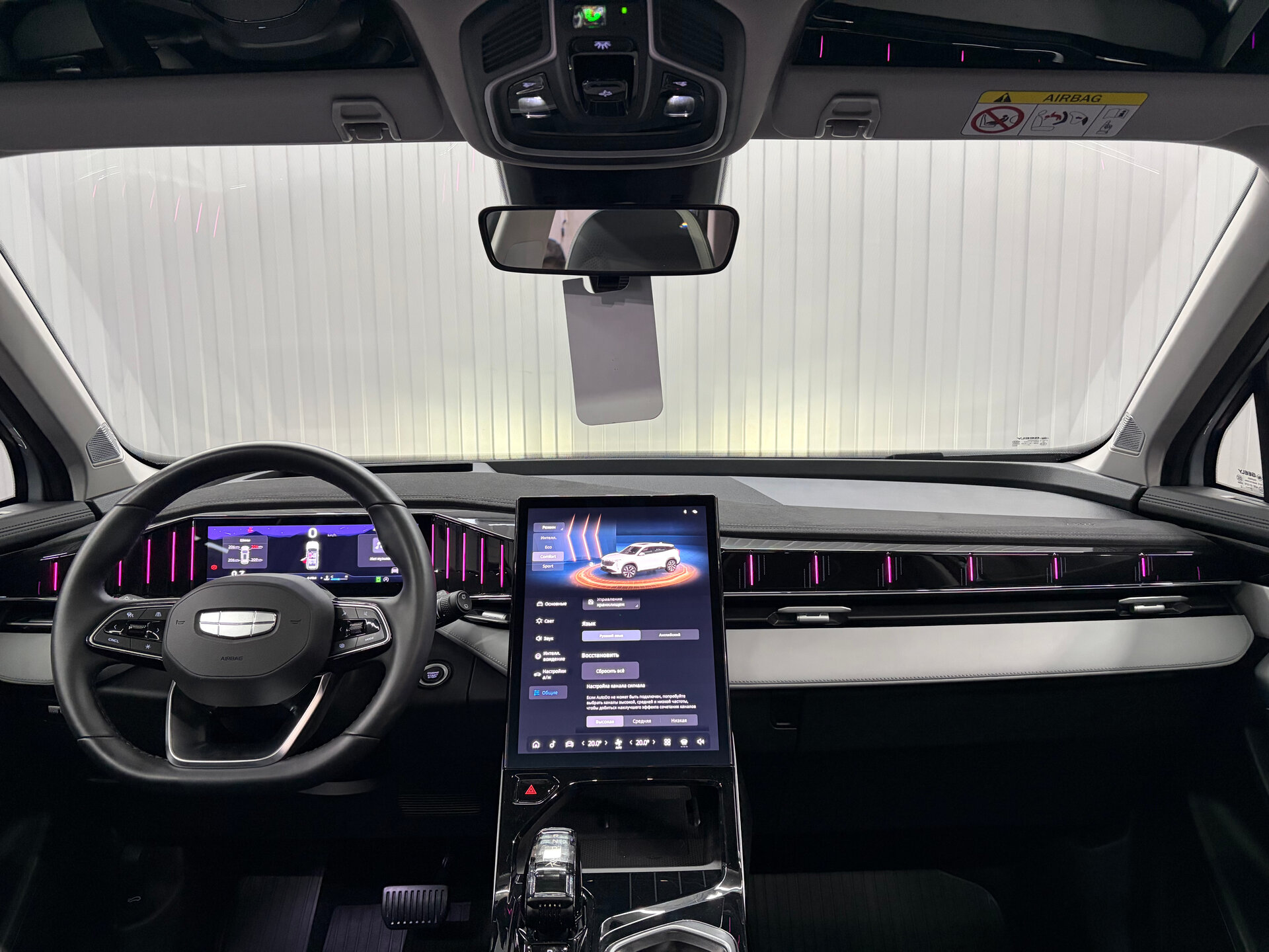 Geely Atlas 